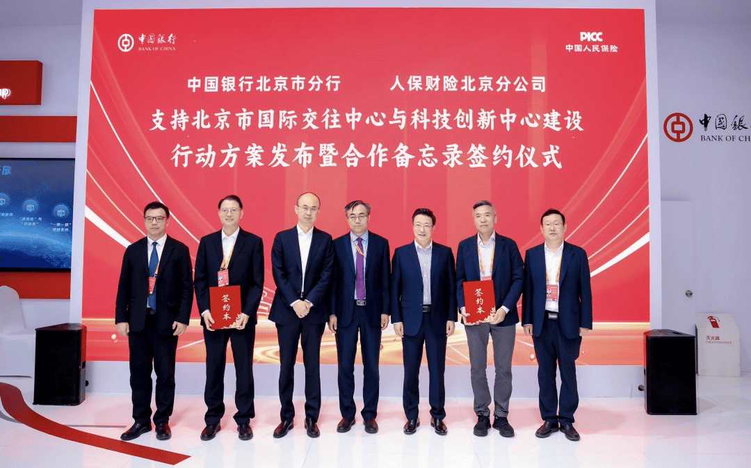 2025化工包装项目可行性：需求升级与政策倒逼下的双重变革_人保服务,人保财险 