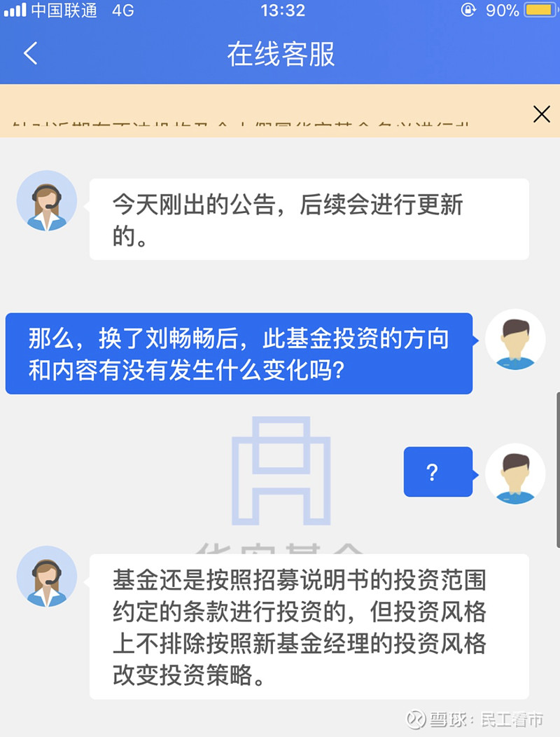 迷你基金谋求清盘 持有人“爱搭不理”