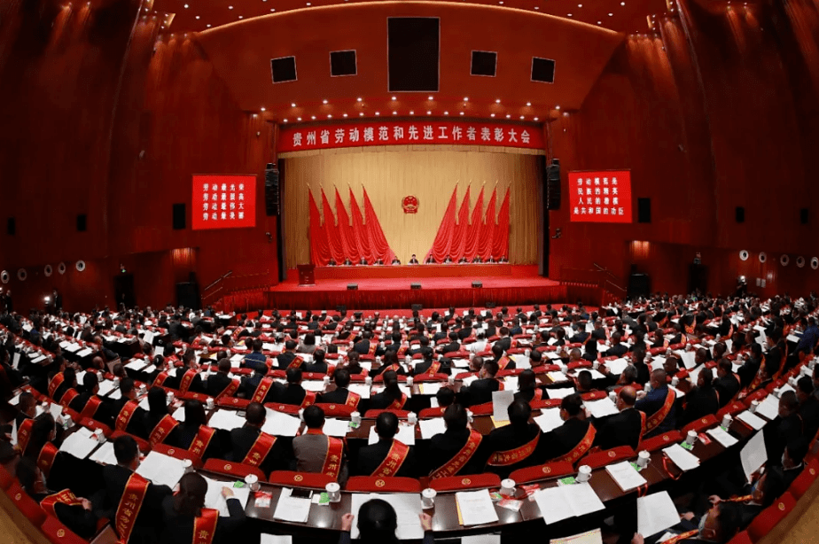 开业三天后，贵州农商联合银行“收编” 21家省内农信机构