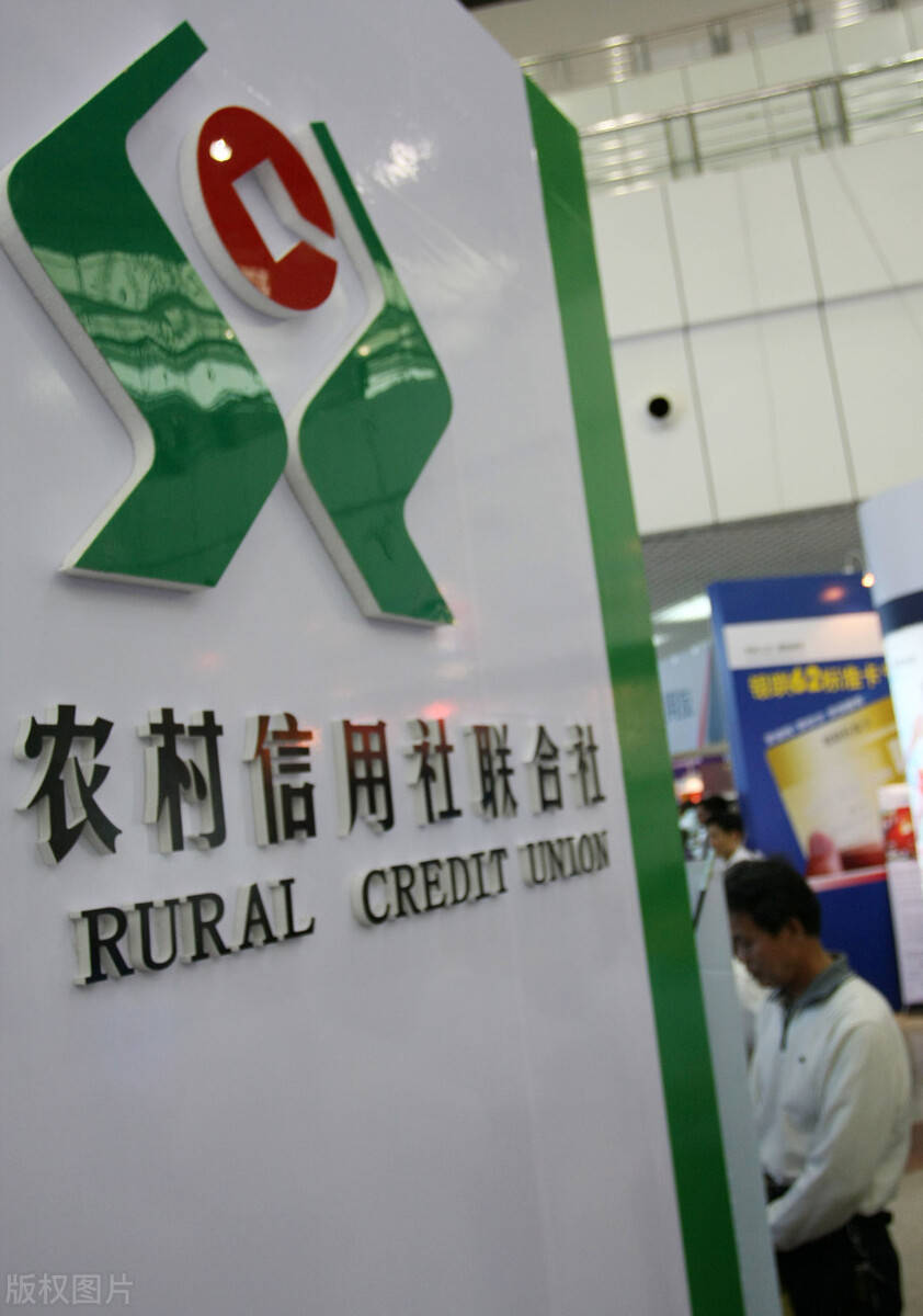 开业三天后，贵州农商联合银行“收编” 21家省内农信机构