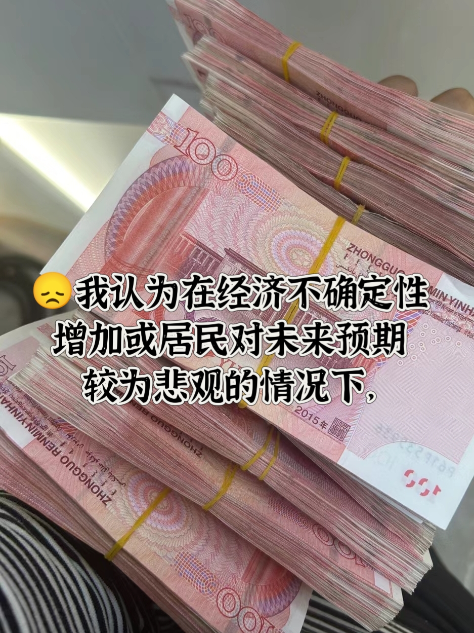 年底银行大额存单密集“上新” 部分产品年利率超2%