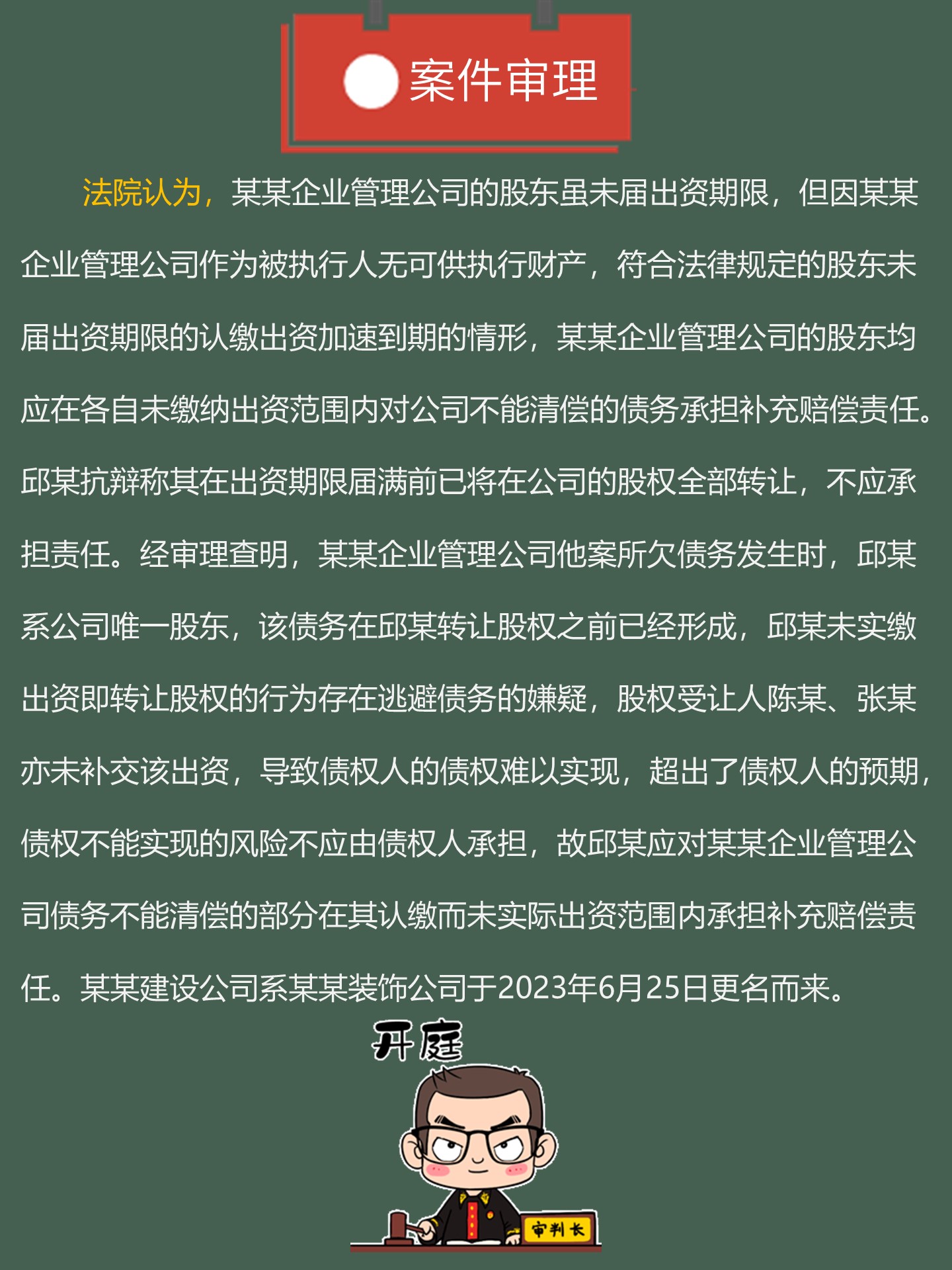 金融监管总局拟出台保险公司资产负债管理办法 首提险企应设置资产负债管理部门