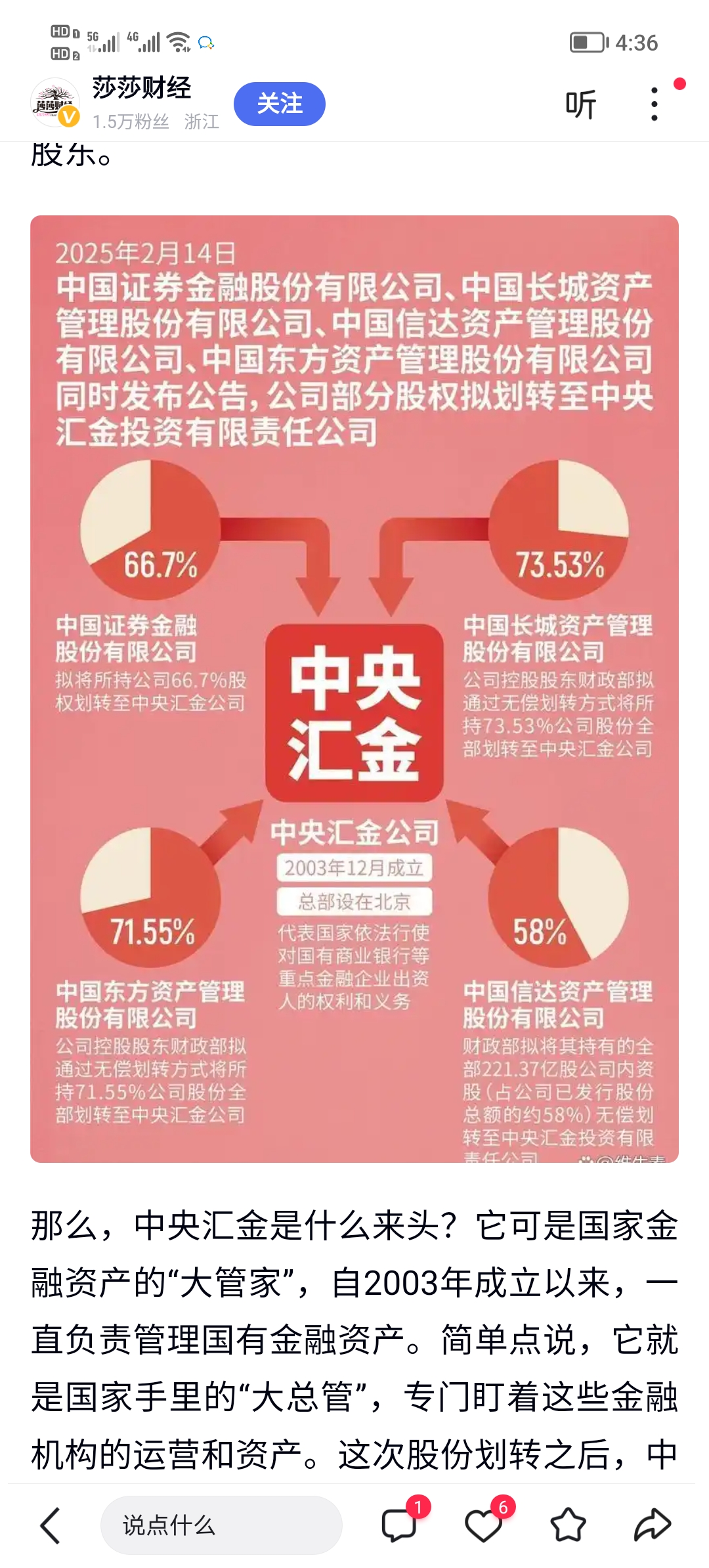 金融监管总局拟出台保险公司资产负债管理办法 首提险企应设置资产负债管理部门