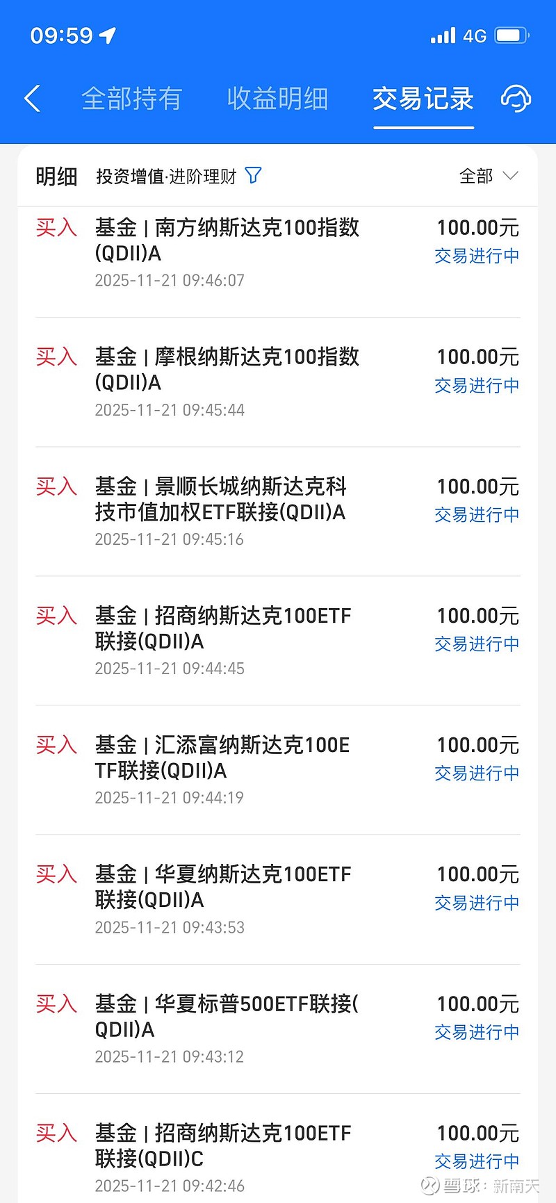 百余只货基收益率“破1”！基金公司集体限购保收益......