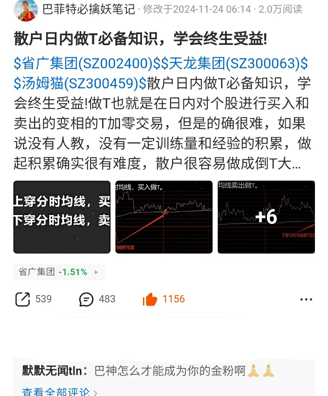 消费股，年末补涨！基金却没“沾光”