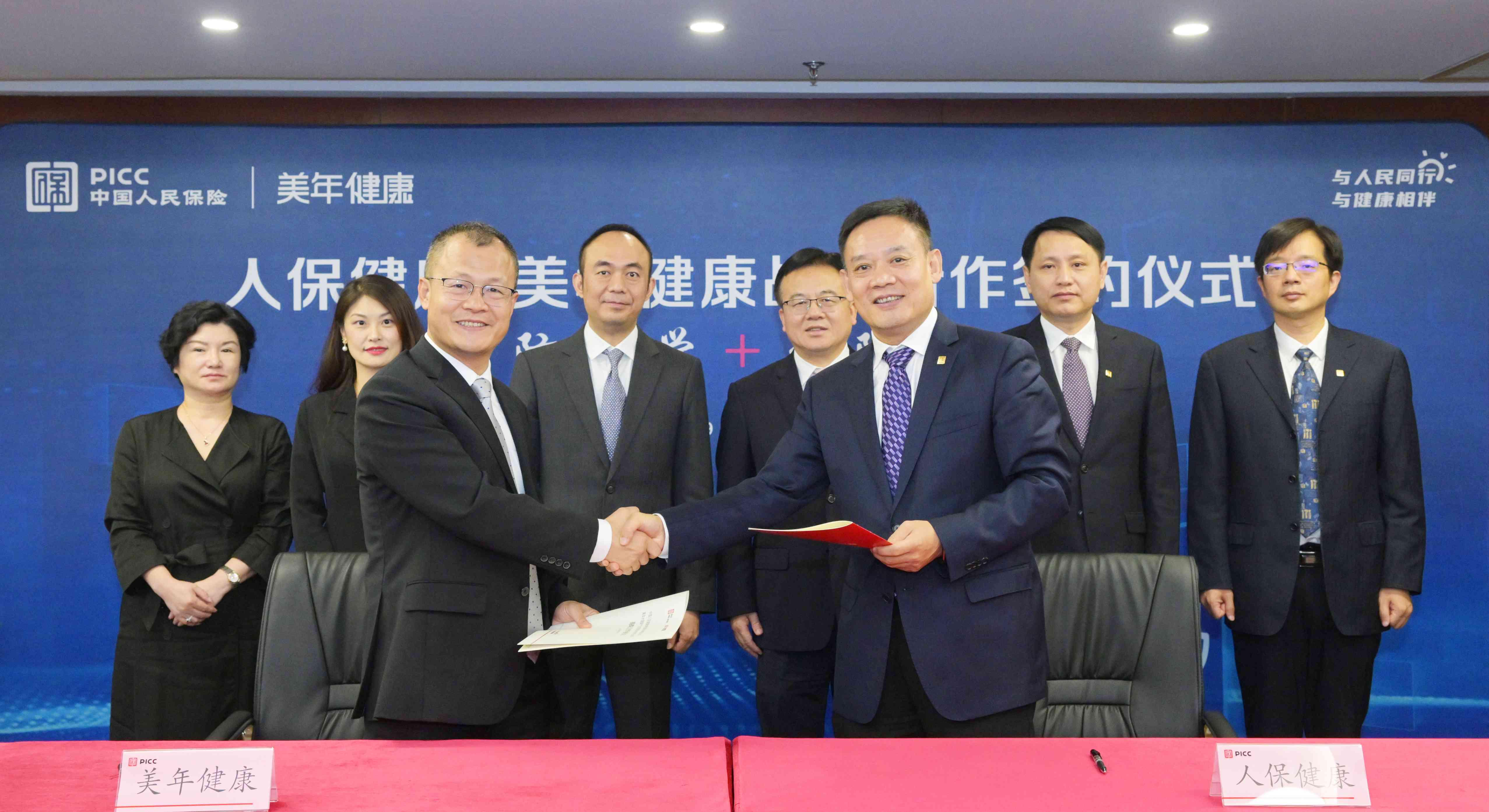 特钢产业升级与高端装备制造价值链重构战略研究_人保伴您前行,人保车险