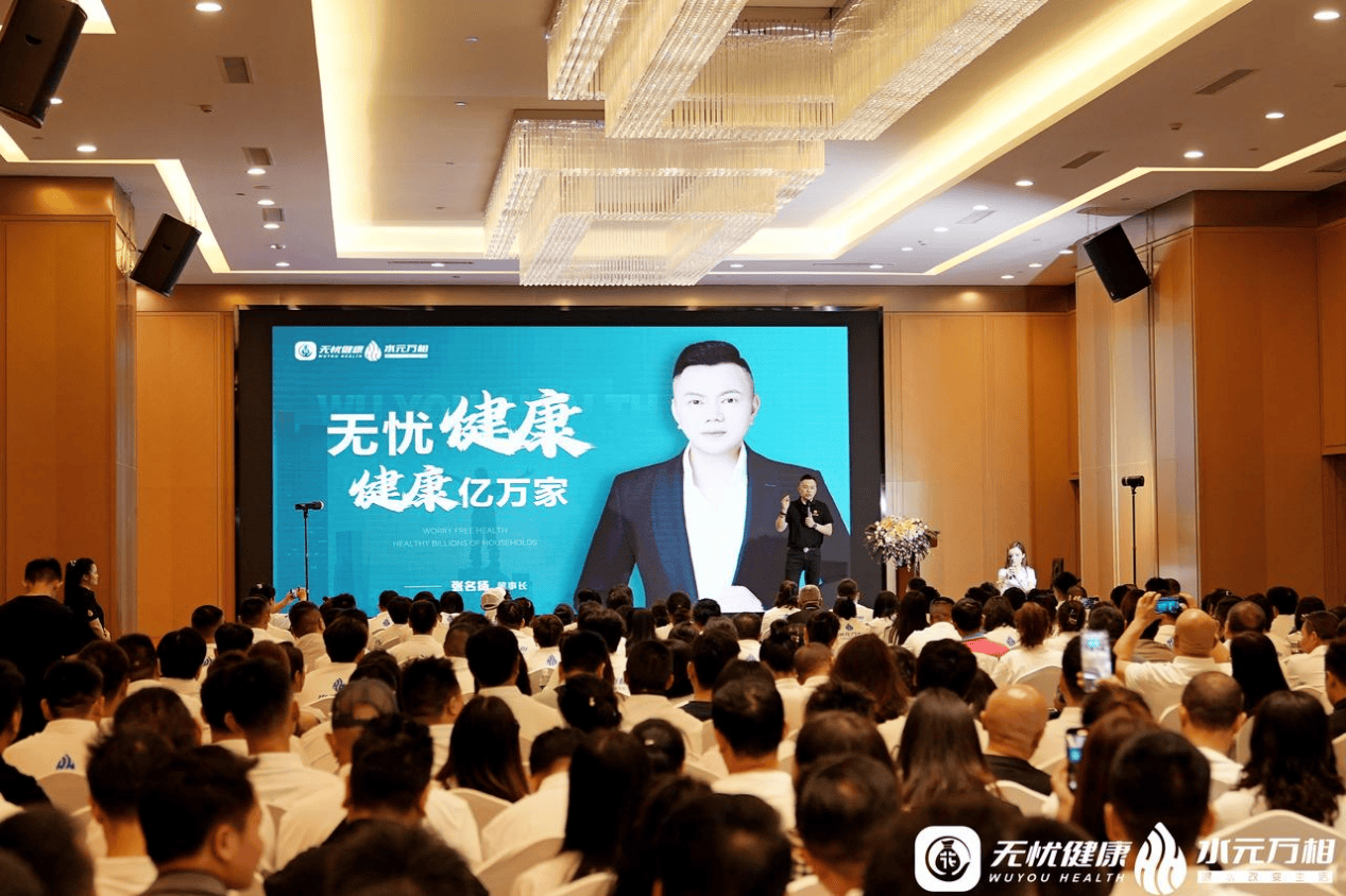 人保服务 ,人保财险 _天然水消费升级与健康饮水场景价值生态重构战略研究