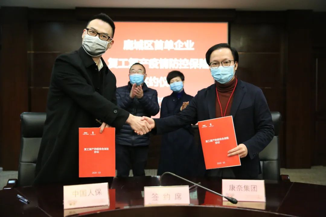 塑料箱产业升级与物流包装循环价值生态重构战略研究_人保财险政银保 ,拥有“如意行”驾乘险，出行更顺畅！