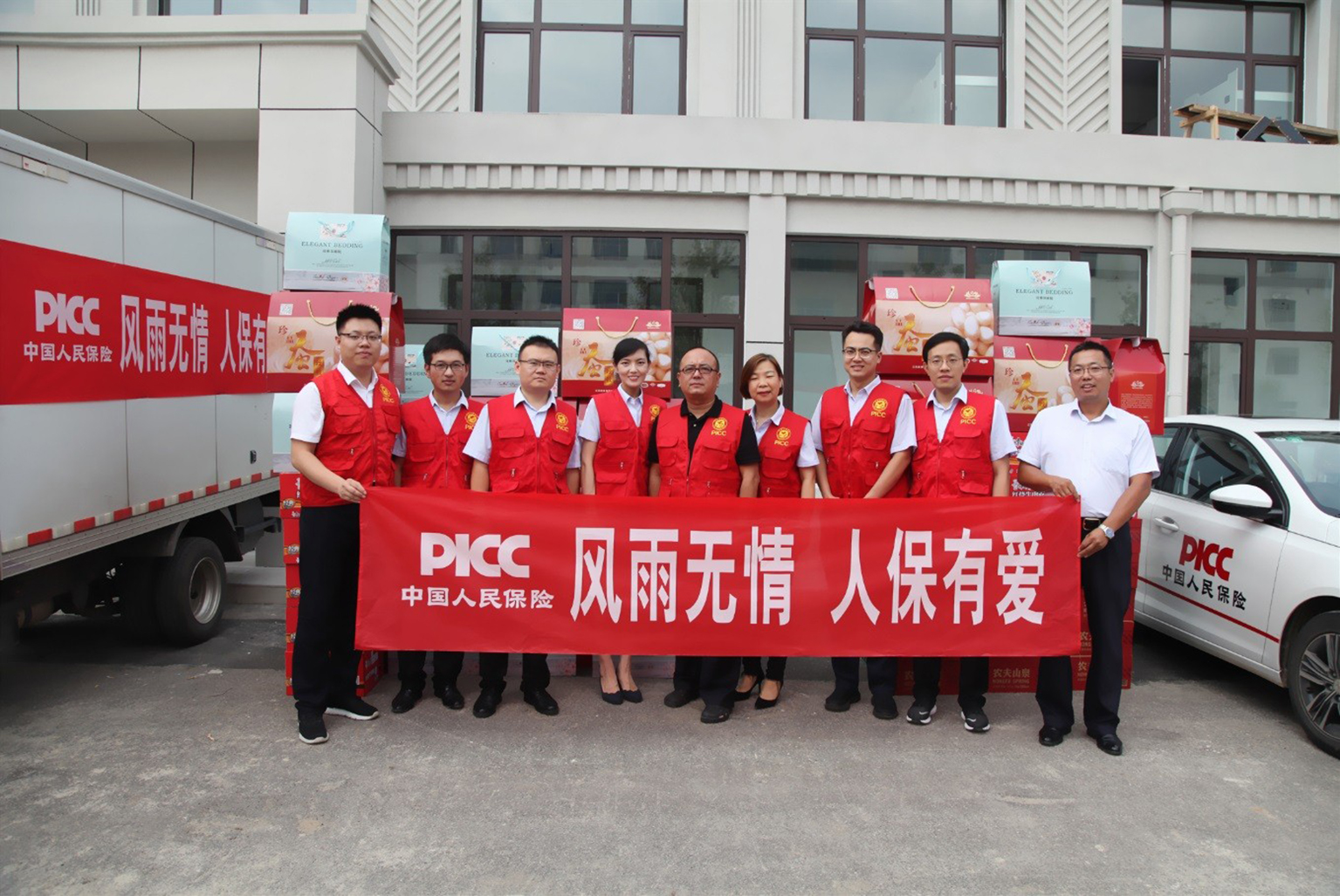 塑料箱产业升级与物流包装循环价值生态重构战略研究_人保财险政银保 ,拥有“如意行”驾乘险，出行更顺畅！