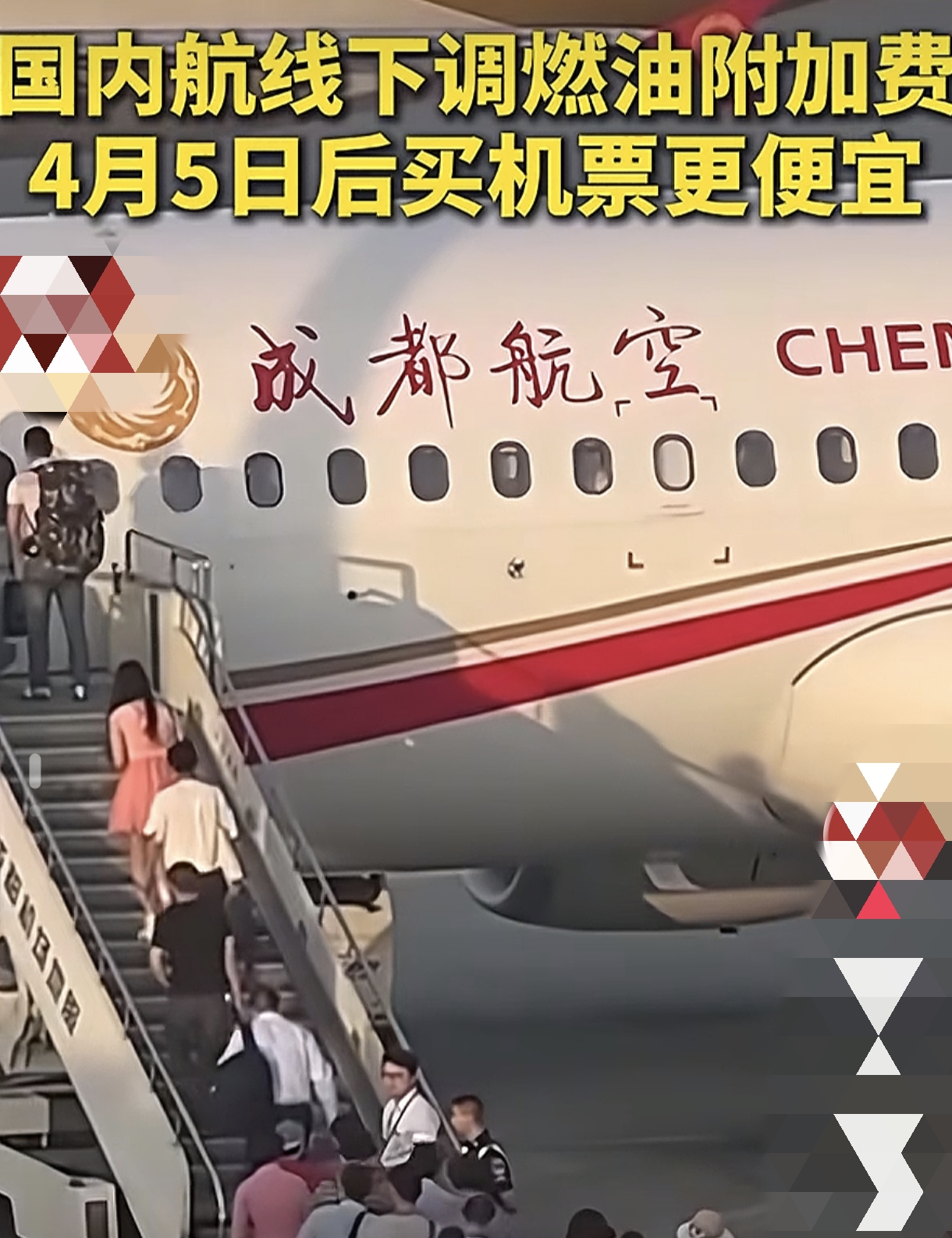 中国首条第七航权航线开通后首个航班抵三亚 开拓入境游新市场