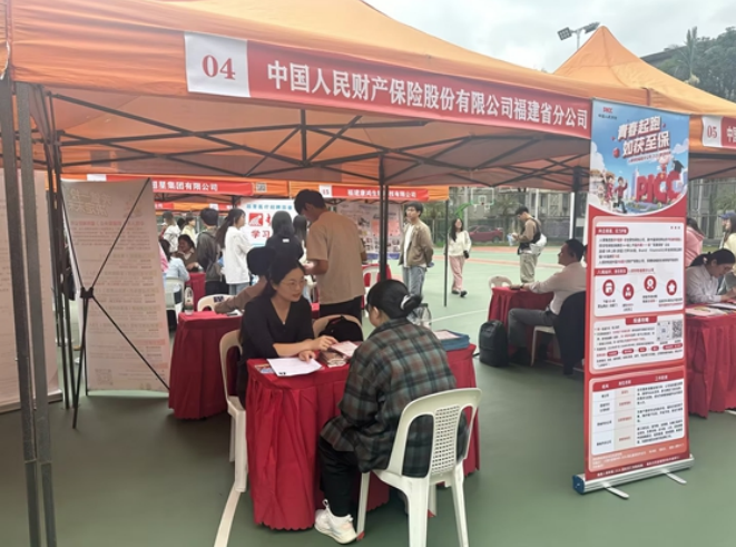 人保服务,拥有“如意行”驾乘险，出行更顺畅！_2026中国特高压行业发展分析与前景展望