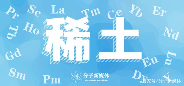 2025稀土项目可行性：从“元素组合”到“功能材料”的技术路线迷雾_人保有温度,人保护你周全