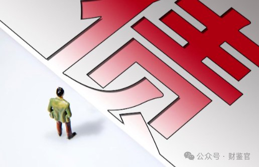 两协会：锡价急速拉升背离产业基本面，保持理性谨慎