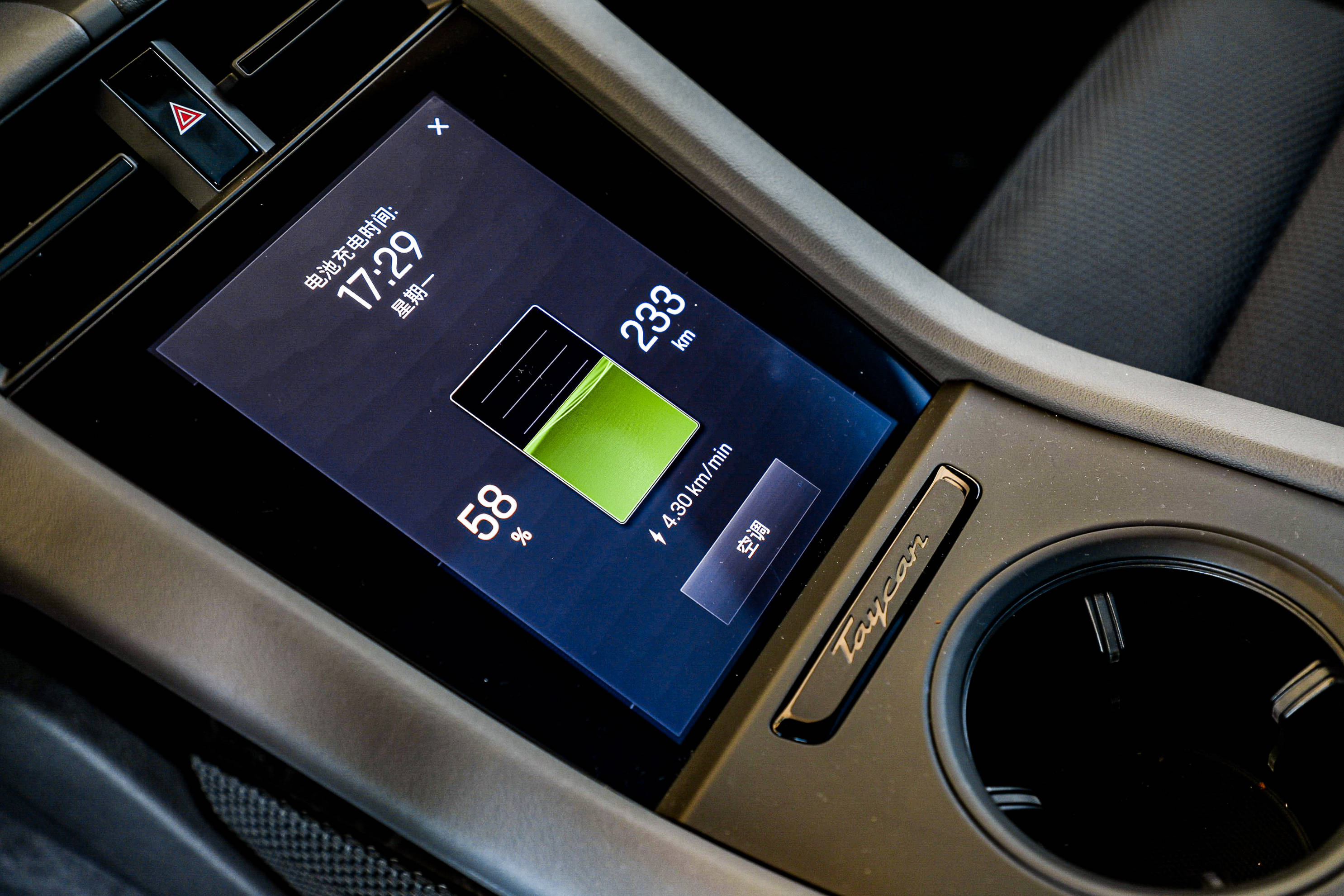 保时捷中国回应将停运自建充电网络：涉及约200家