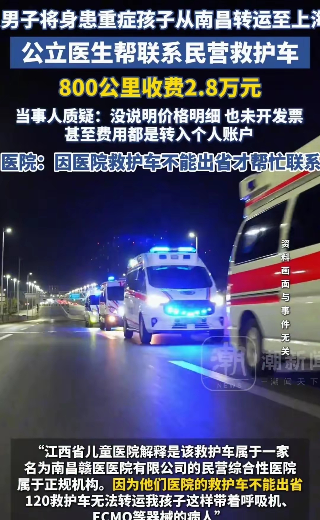 协助追讨拖欠运费12.5亿元 交通运输部：聚焦货车司机急难愁盼问题