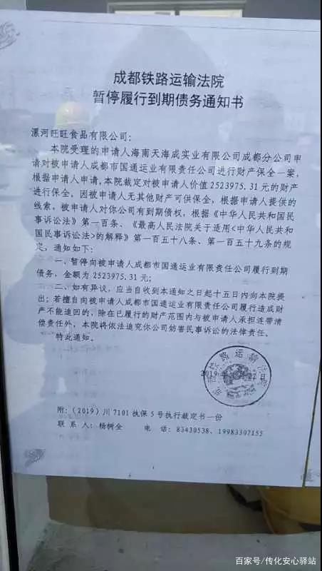 协助追讨拖欠运费12.5亿元 交通运输部：聚焦货车司机急难愁盼问题