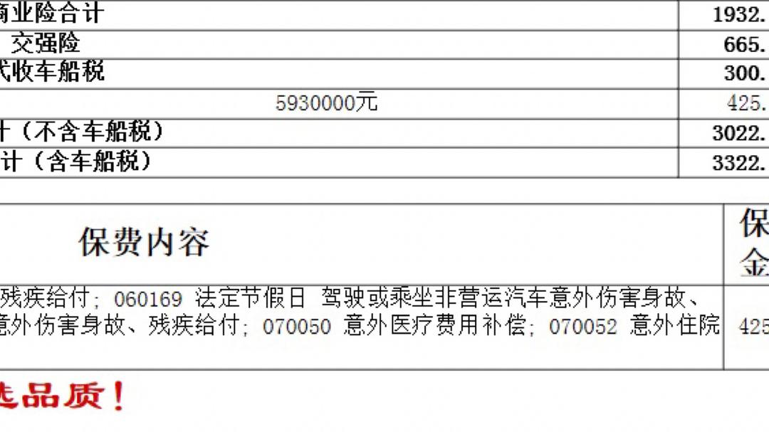 2026年固态电池行业现状与发展趋势分析_人保车险,人保有温度