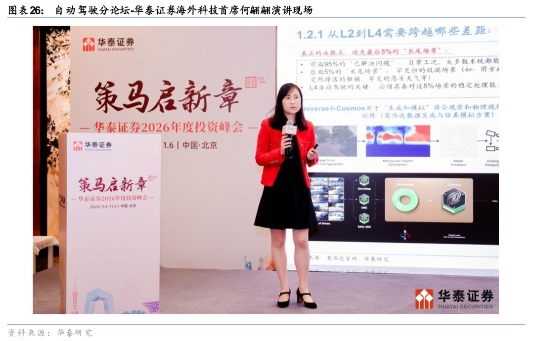 2026牛肉项目可行性：从“地方扶持”到“国家战略”的跃迁_人保服务 ,拥有“如意行”驾乘险，出行更顺畅！