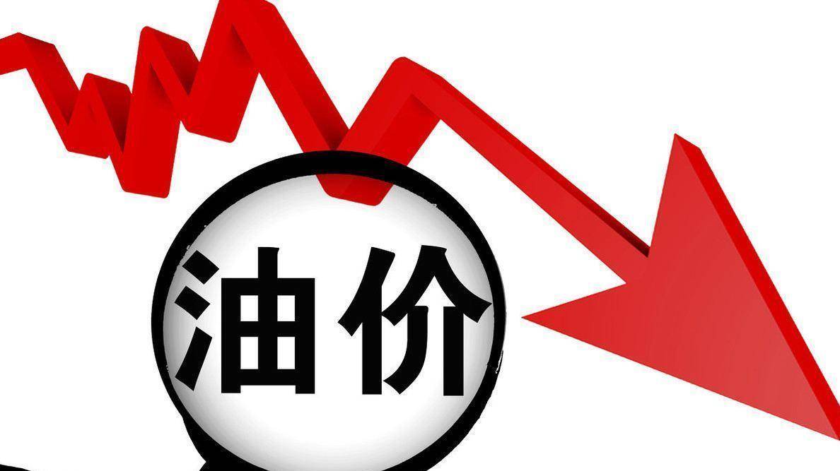 油价探底，金铜狂飙 大宗商品价格演绎“冰火两重天”