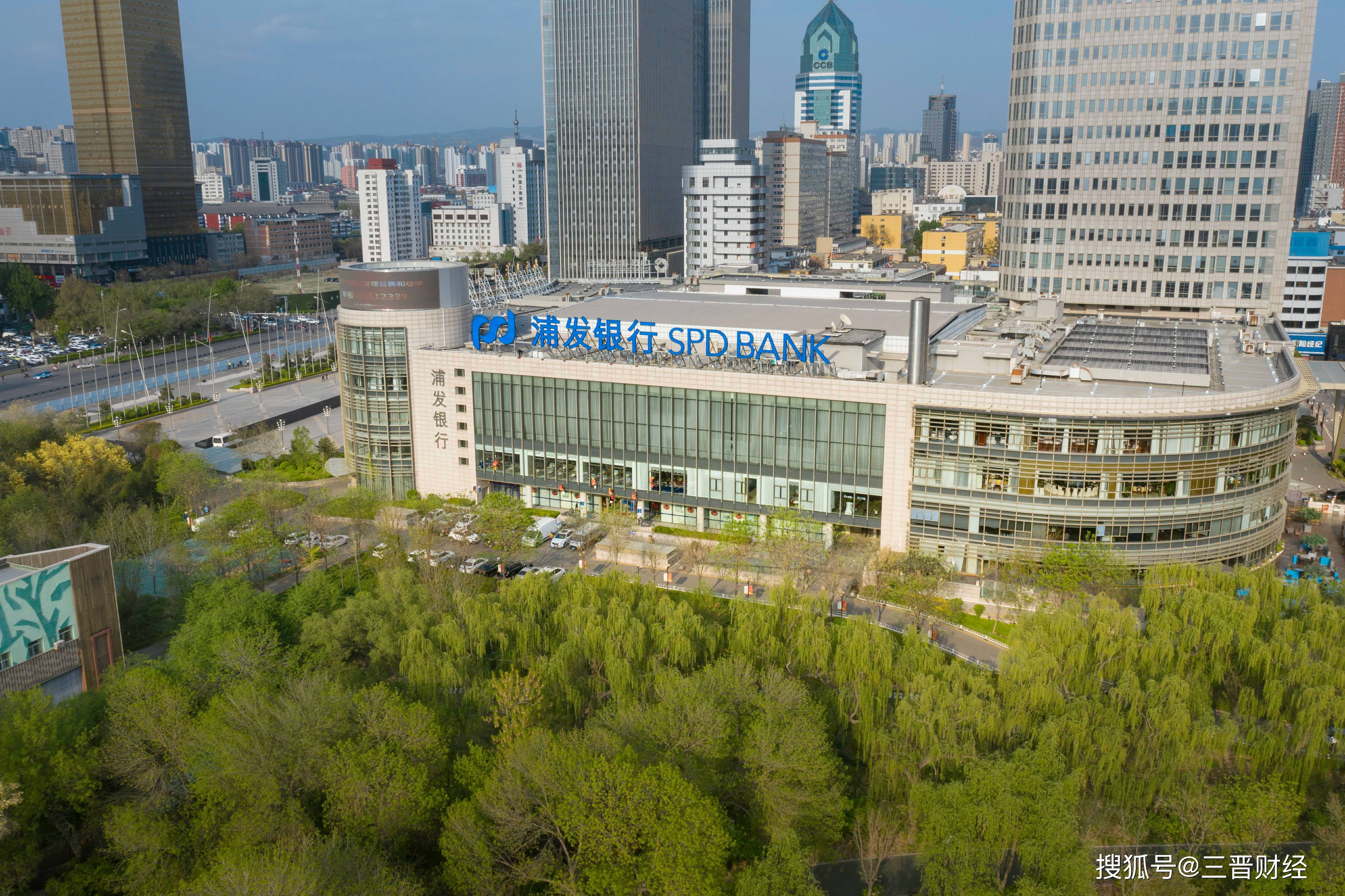 浦发银行获批收购巩义浦发村镇银行并设立分支机构