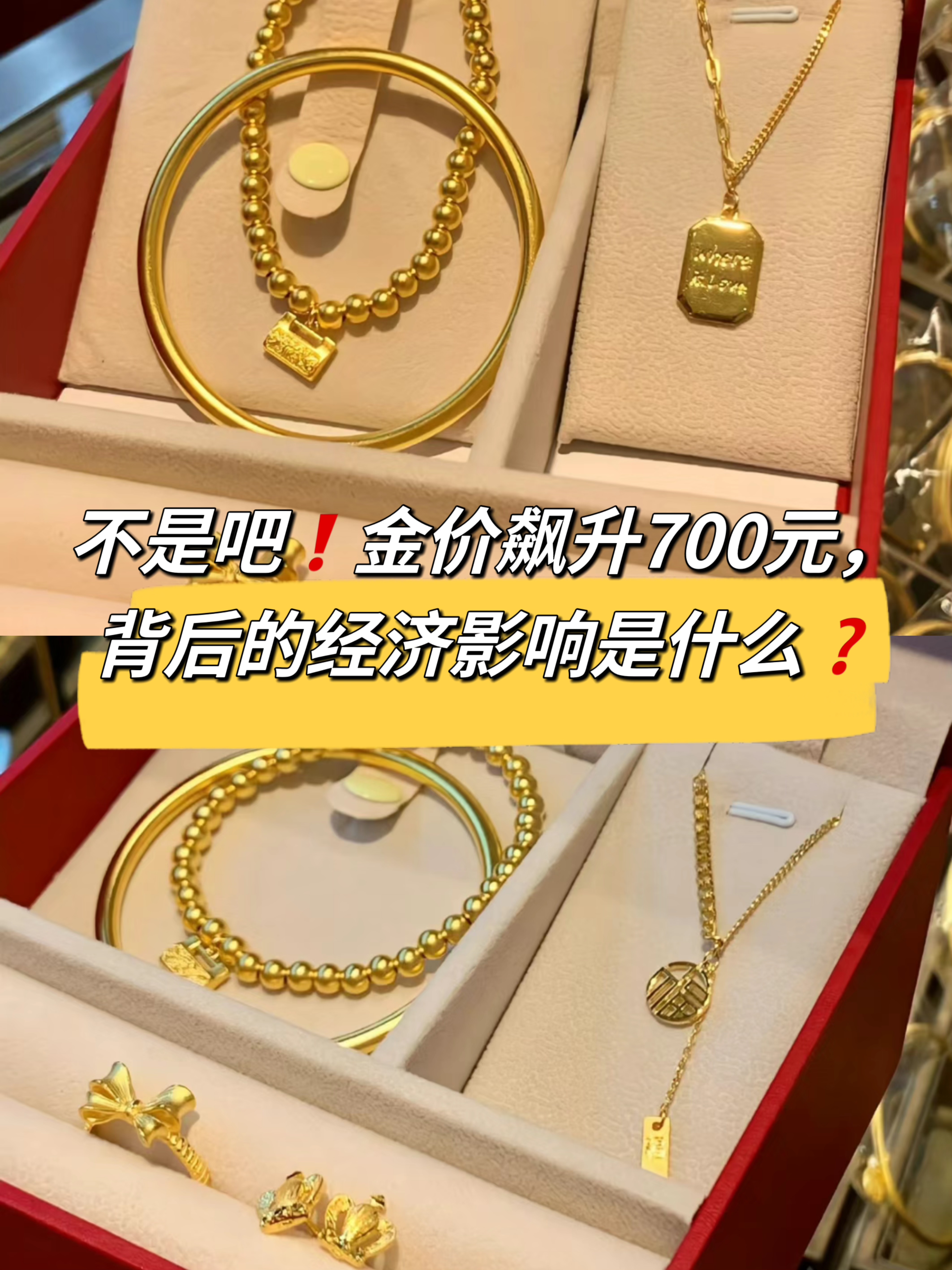 油价探底，金铜狂飙 大宗商品价格演绎“冰火两重天”