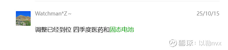 首设多个定量监管监测指标 险资“长钱长投”理念有望深化