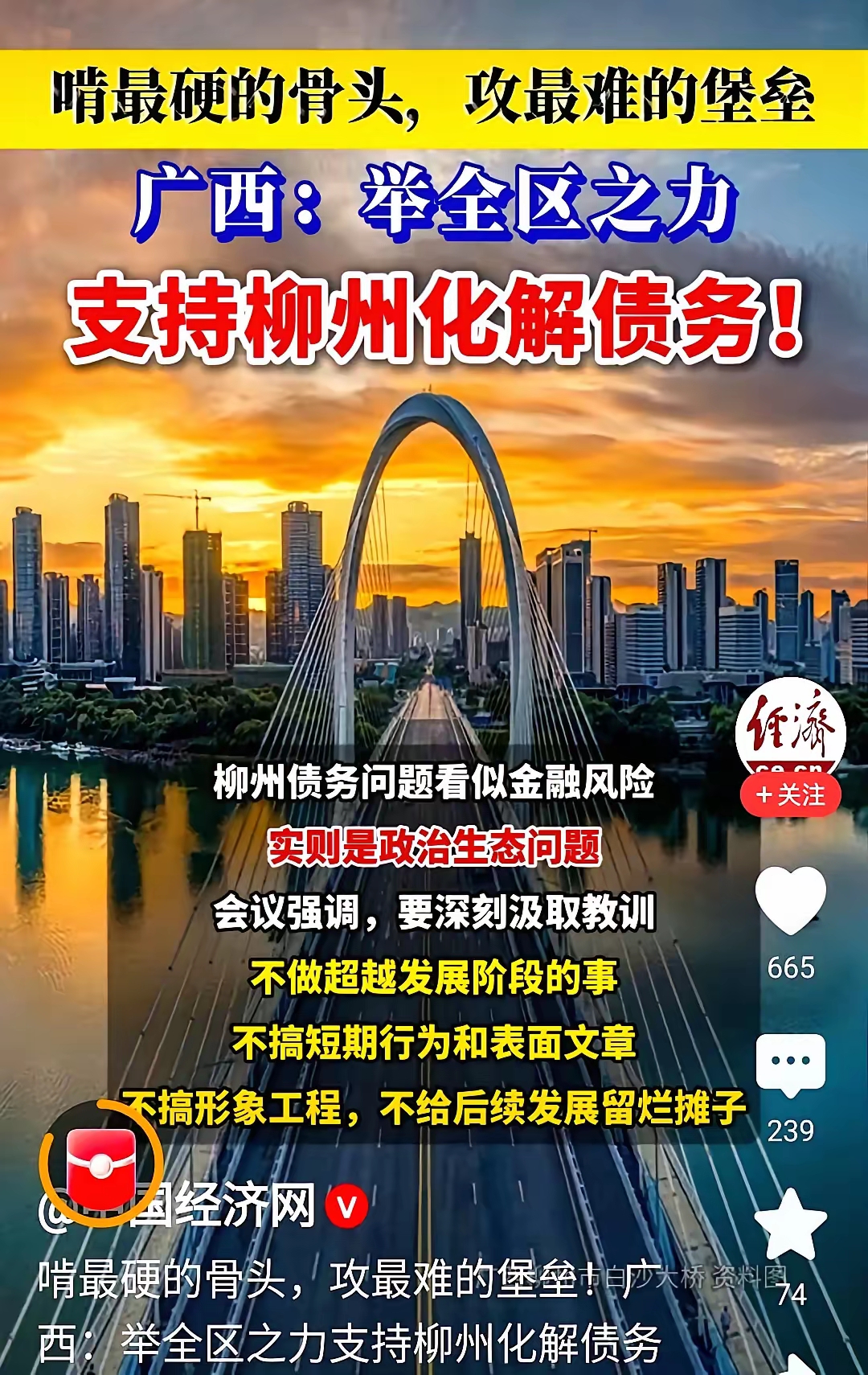 险企求“资”若渴 发债规模处于高位