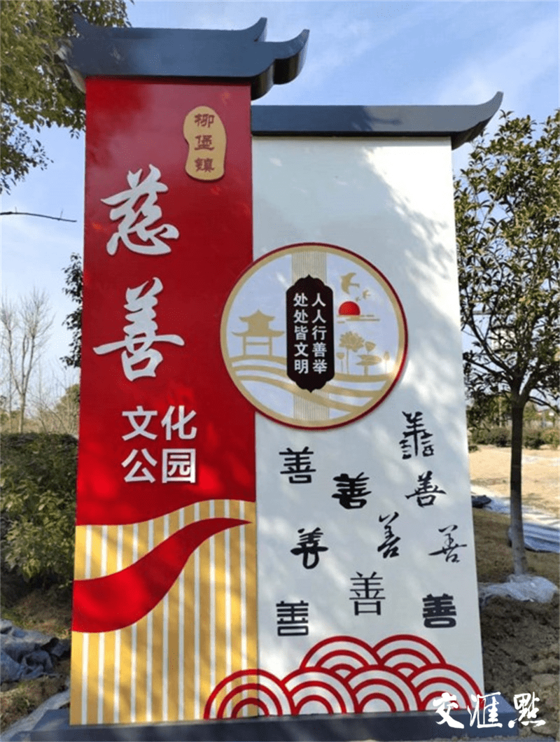 青海：民生慈善项目惠及民众超10万人次