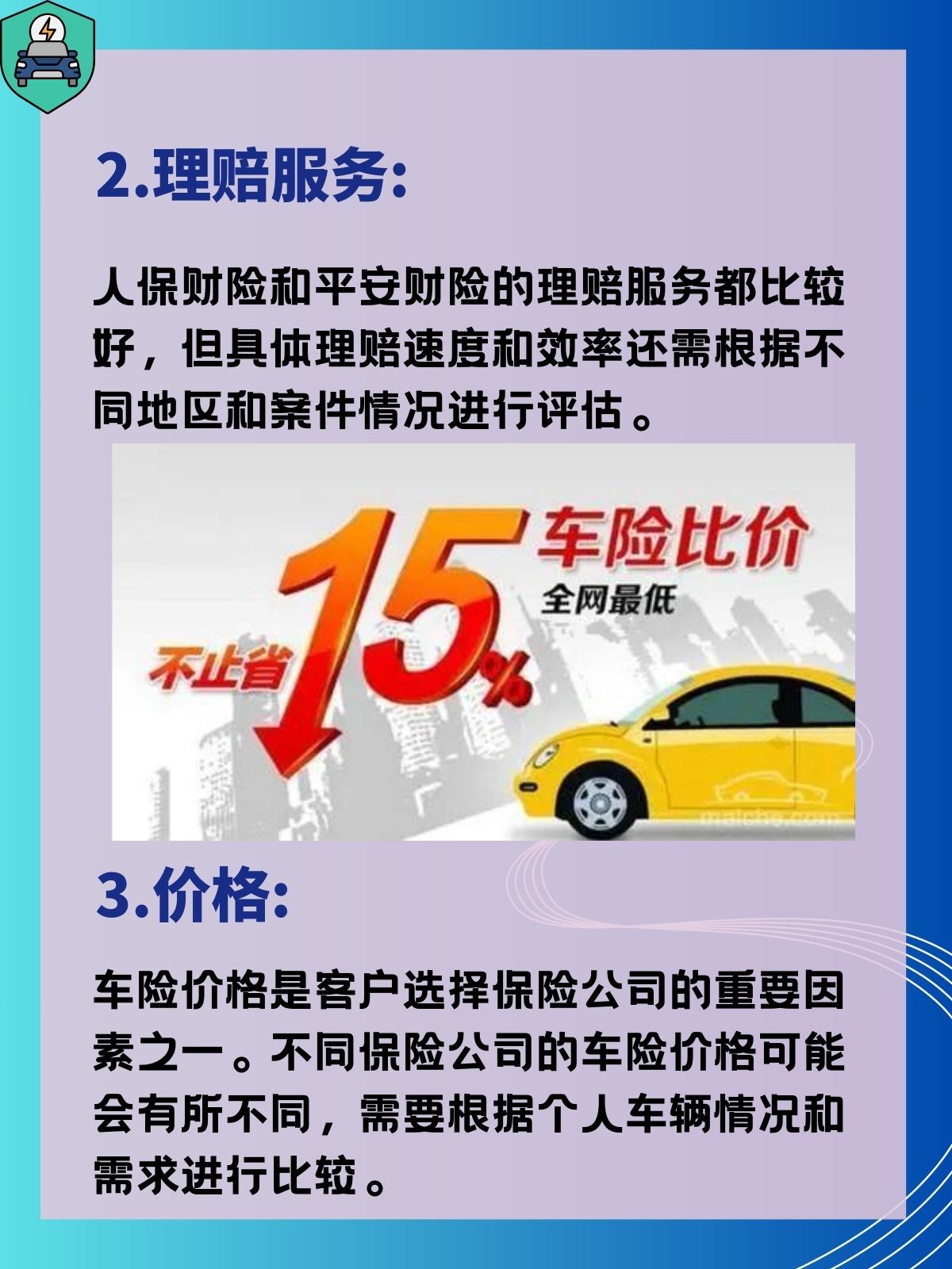 人保车险,人保护你周全_2025年热成像仪行业深度分析：现状洞察、市场前景与未来趋势深度剖析