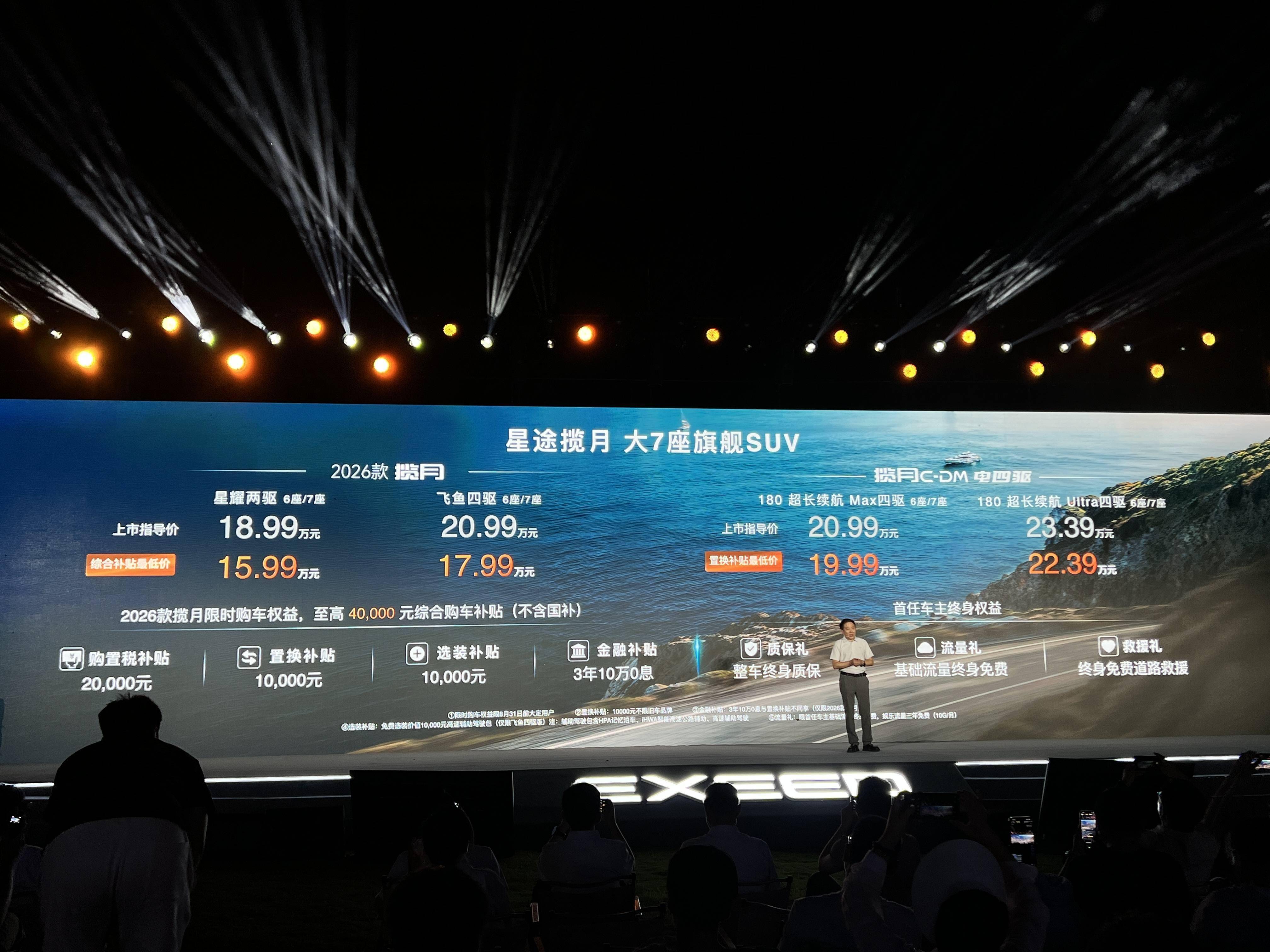 人保车险,拥有“如意行”驾乘险，出行更顺畅！_2026中国墙体材料行业市场深度调研及未来趋势分析