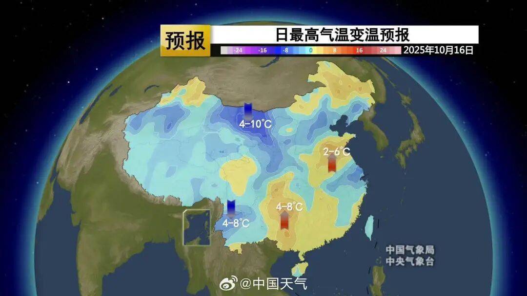 未来十天冷空气频繁影响我国,全国大部地区气温多起伏
