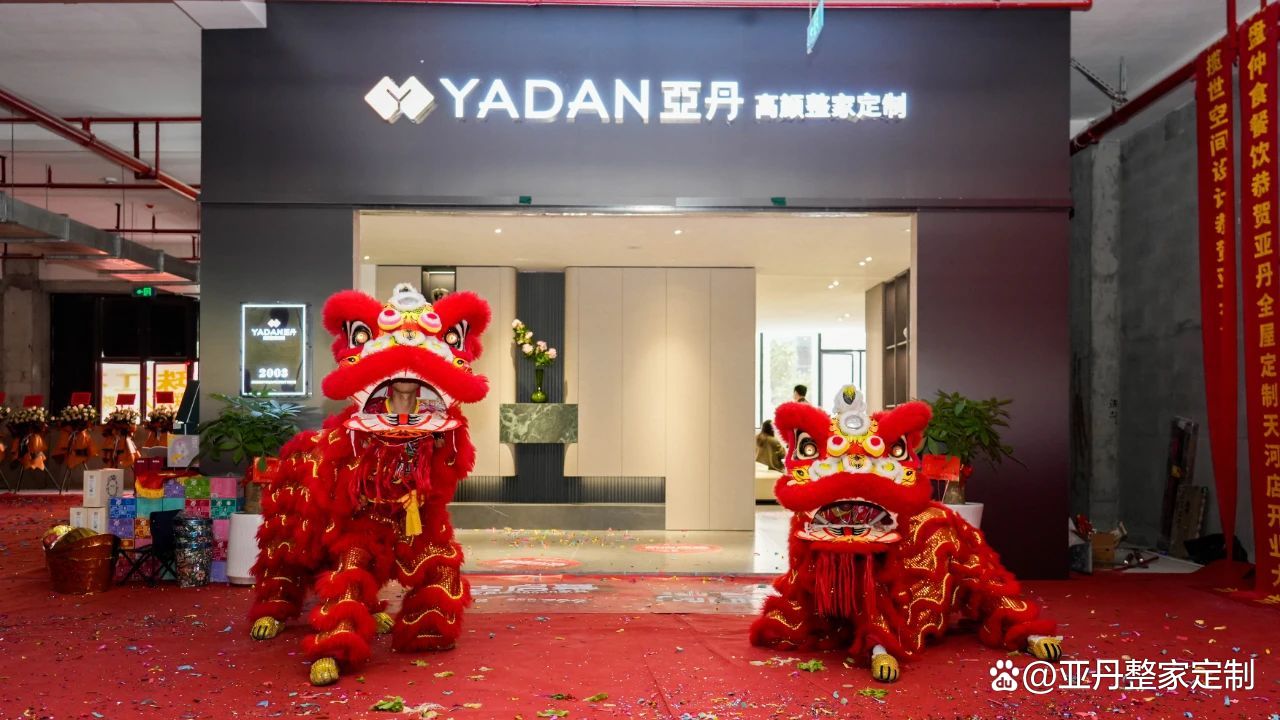 保险有温度,人保服务 _2026-2030年衣柜行业：整家定制与场景化解决方案投资新蓝海