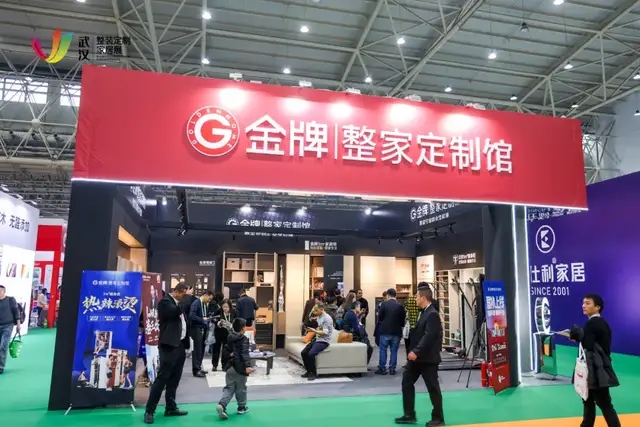 保险有温度,人保服务 _2026-2030年衣柜行业：整家定制与场景化解决方案投资新蓝海