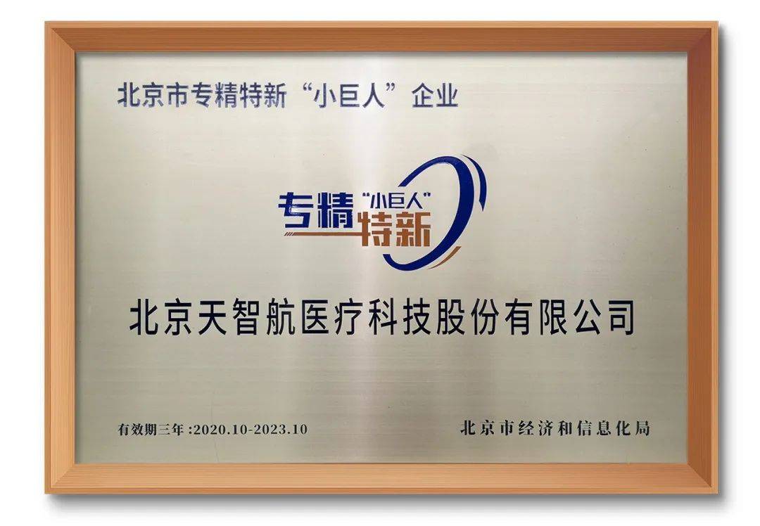 人保财险政银保 ,人保服务_2026-2030年中国机床行业：专精特新“小巨人”的技术壁垒与成长性投资分析