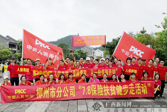 保险有温度,人保护你周全_智能音箱行业市场需求与行业前景展望