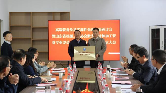 2025增材制造产业发展论坛在雄安新区举办