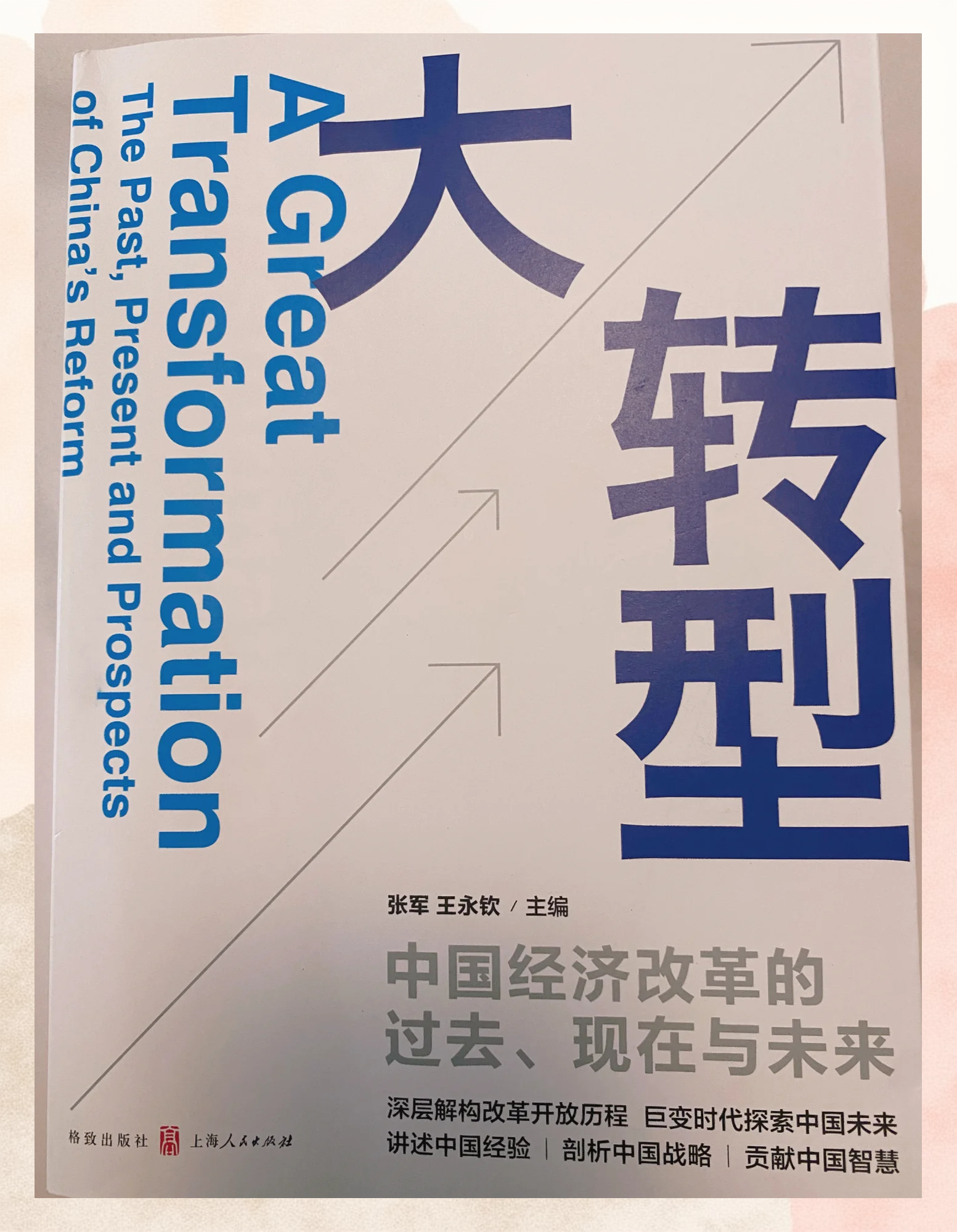 承载更多入市资金 ETF市场从量变迈向质变