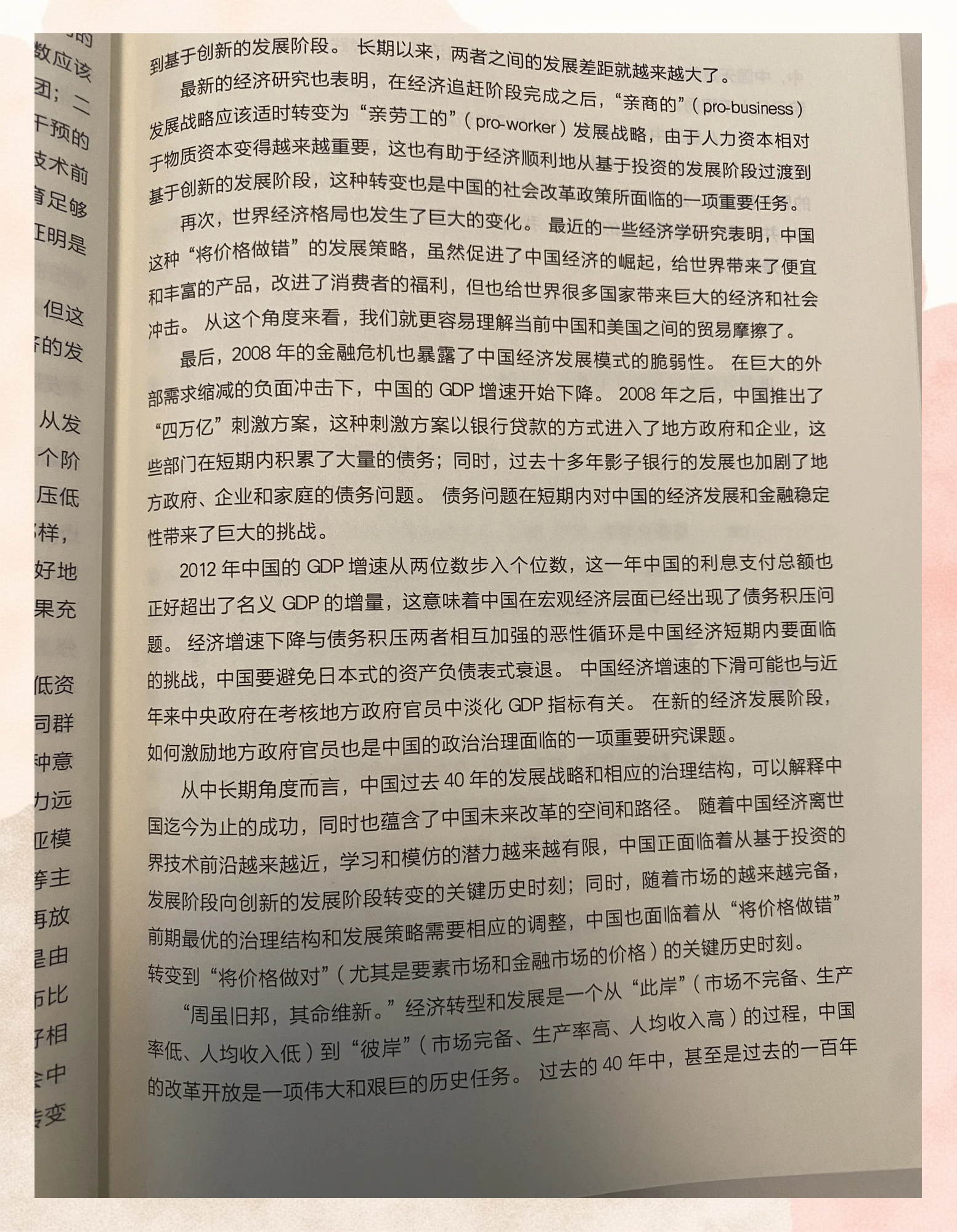 承载更多入市资金 ETF市场从量变迈向质变