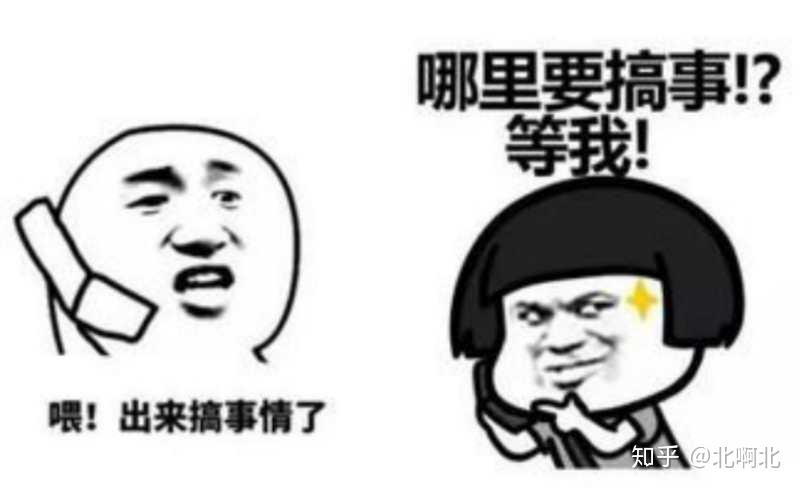 国民养老再度“引战” 4家国资股东溢价20%入场