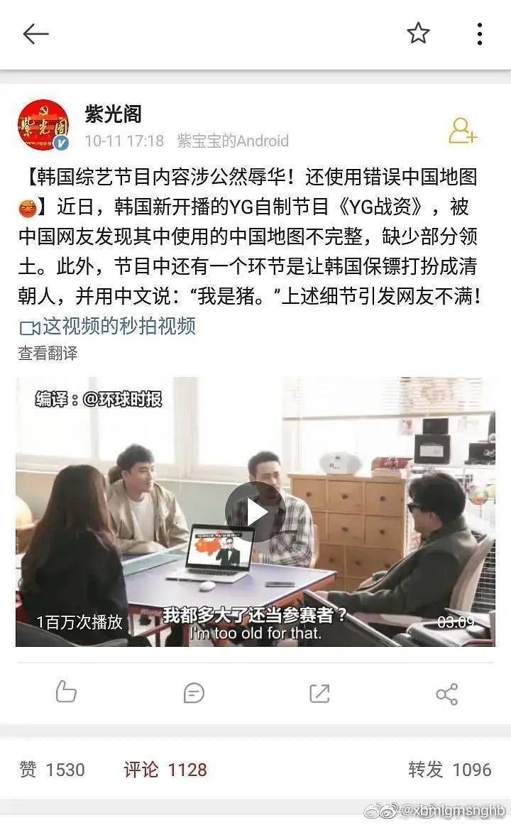 国民养老再度“引战” 4家国资股东溢价20%入场