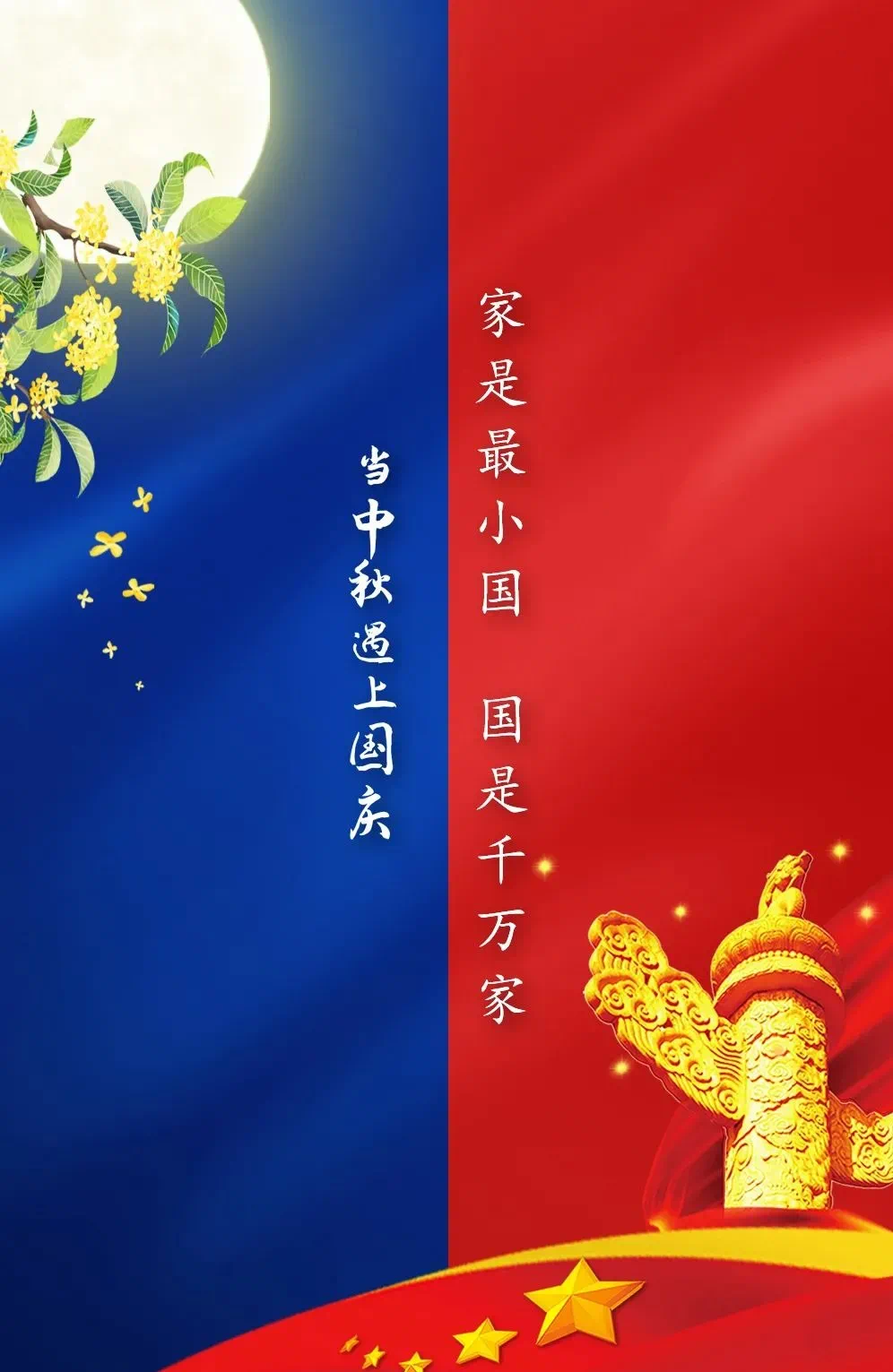 国民养老再度“引战” 4家国资股东溢价20%入场