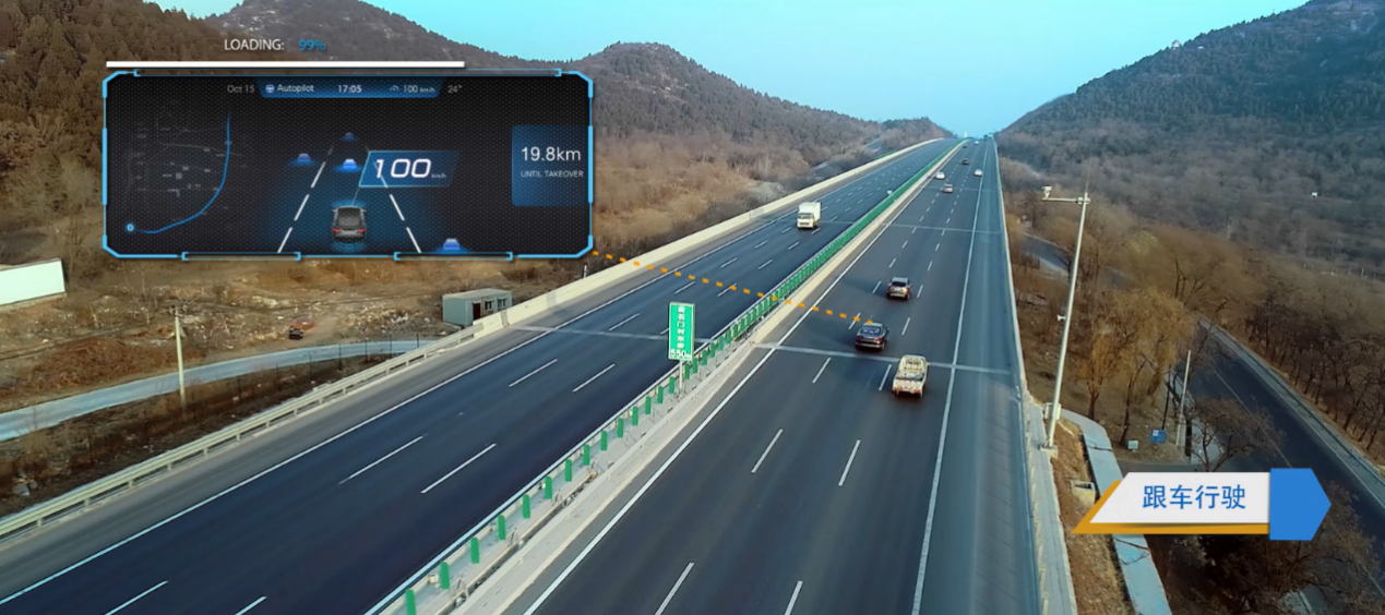 北京发放首批L3级高速公路自动驾驶车辆专用号牌