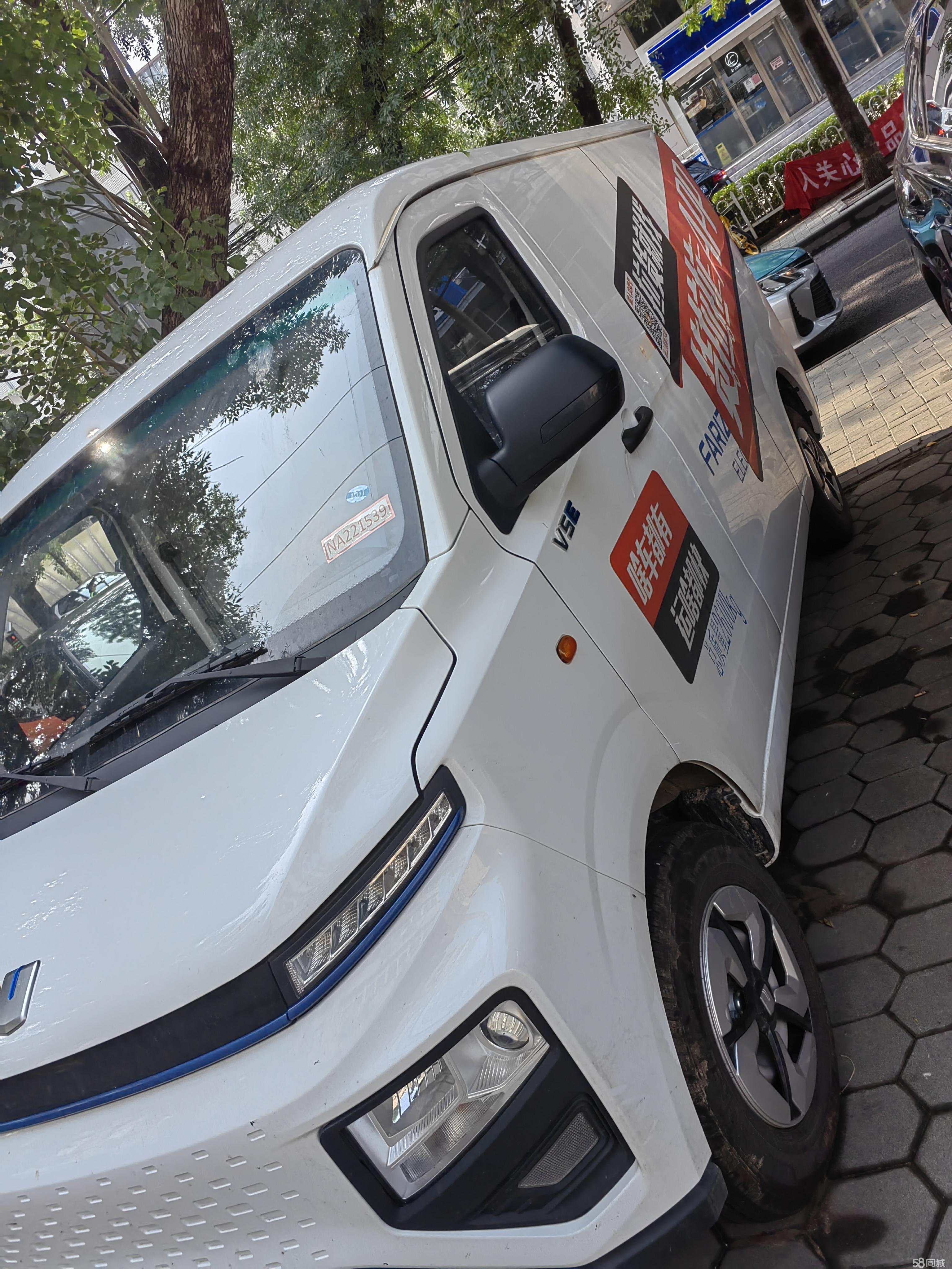 “十五五”中国小微客车短租市场规模年均料增15%左右