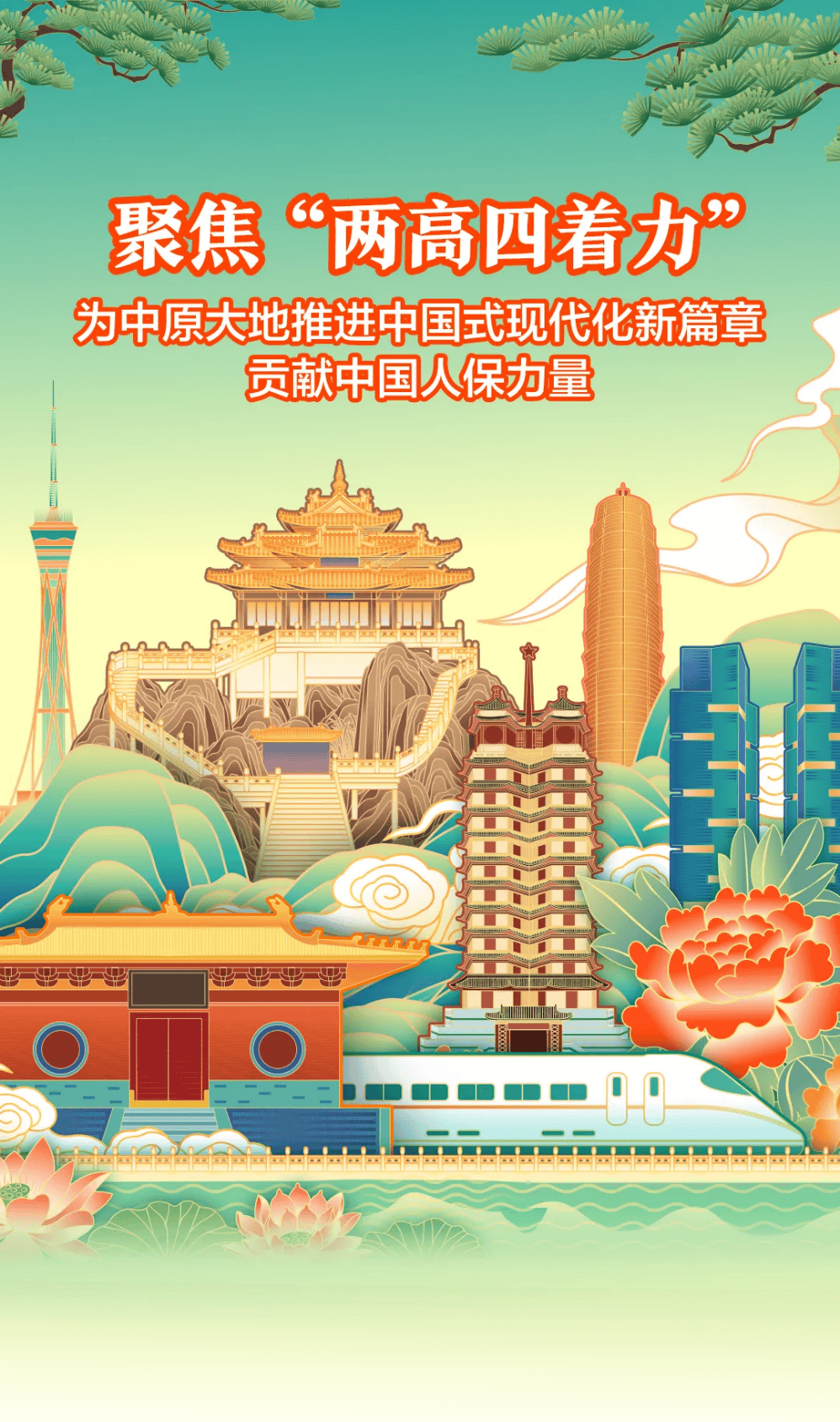 人保护你周全,人保有温度_2026中国门窗行业深度调研及规模、趋势分析