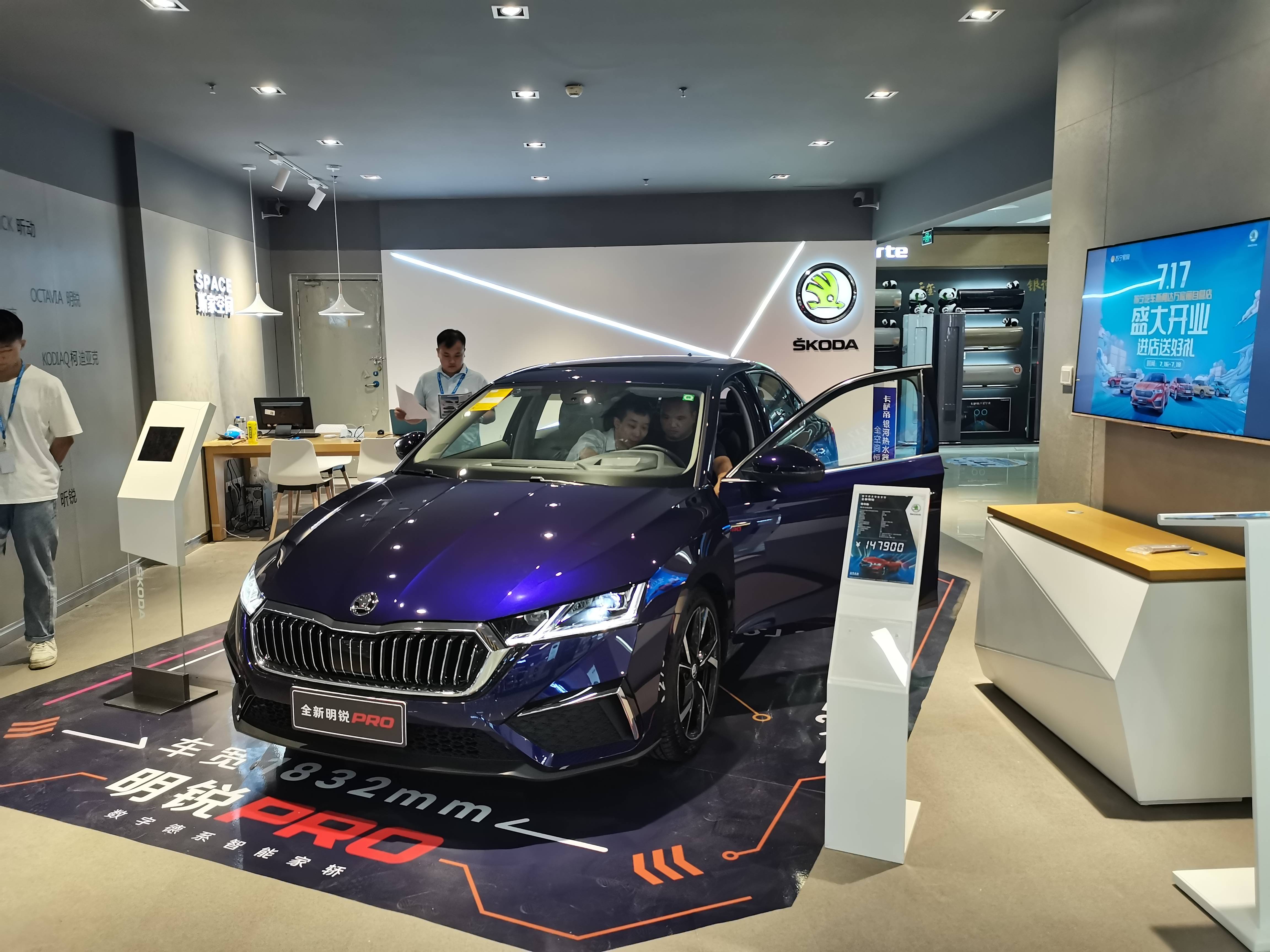 2026智慧商圈项目可行性：成为破解传统商圈困境的“钥匙”_人保车险   品牌优势——快速了解燃油汽车车险,人保财险政银保 