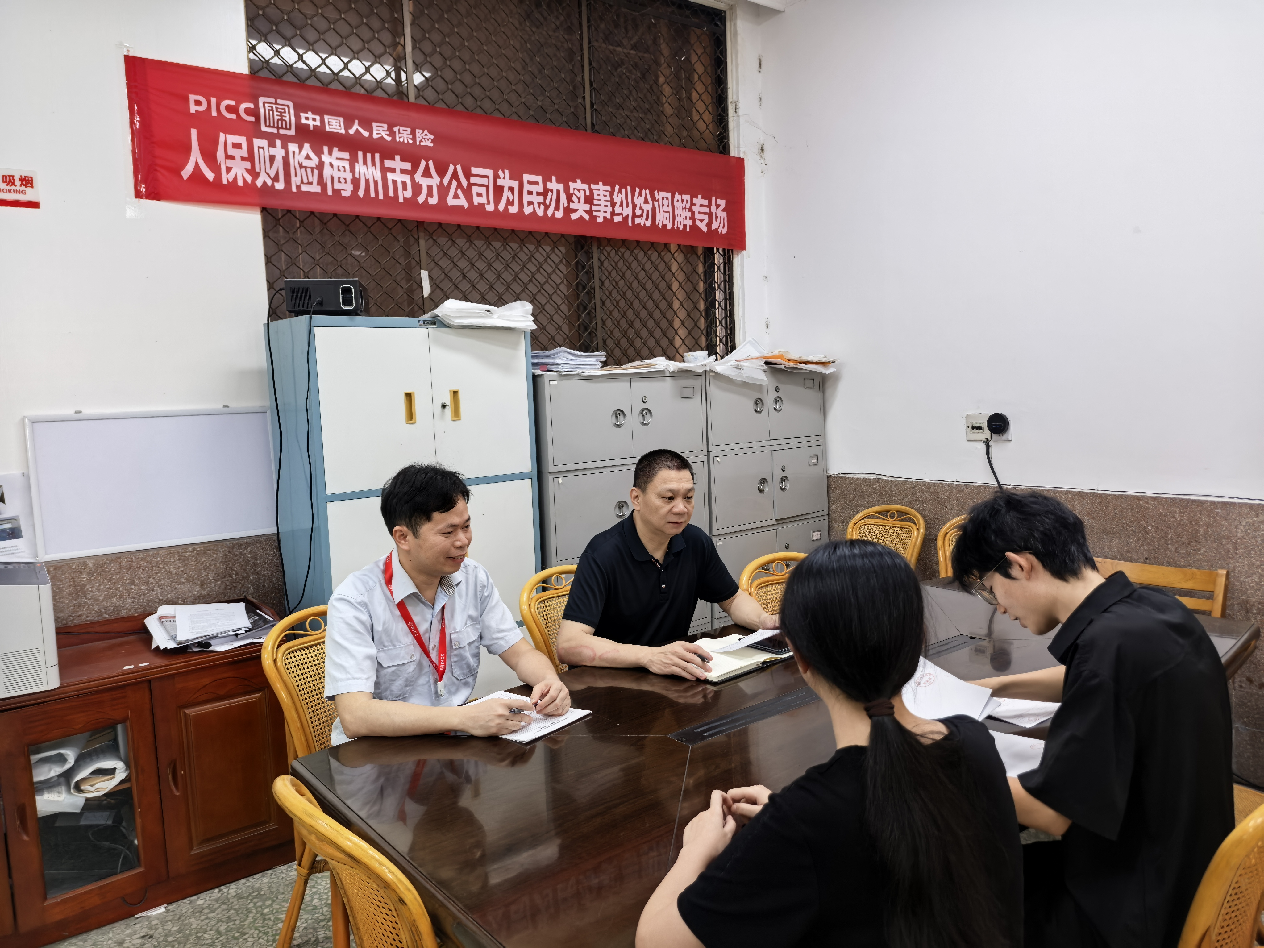 人保伴您前行,人保财险 _安全应急服务行业市场及未来趋势分析2026