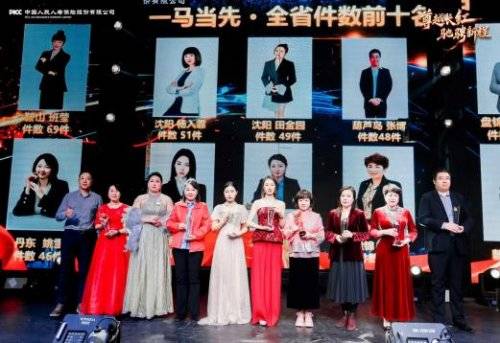 人保财险政银保 ,人保伴您前行_2026地质工程项目可行性：以技术创新定义未来