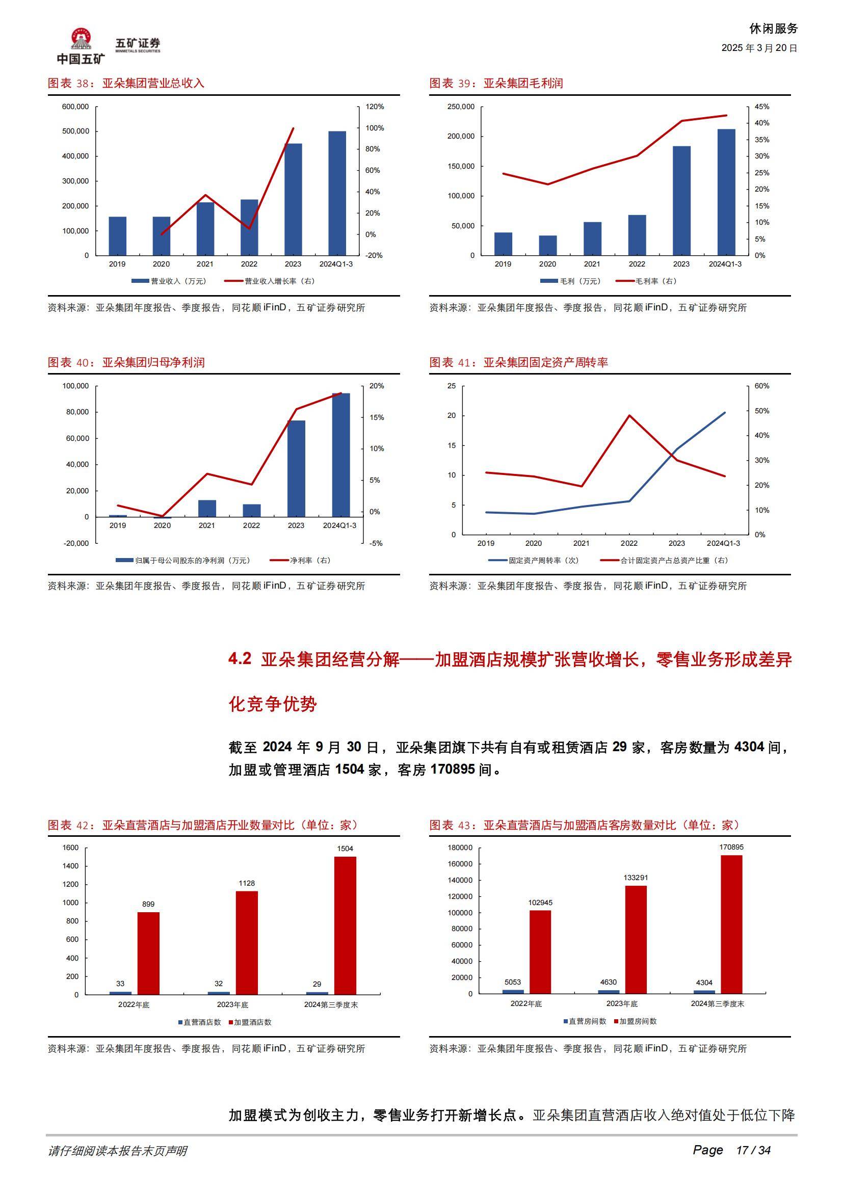 保险有温度,人保服务_2025年身份和访问管理（IAM）行业深度分析：现状洞察、前景展望与趋势剖析