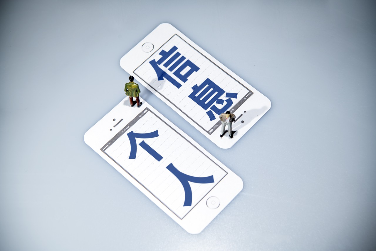 携程：绝不存在泄露用户隐私信息