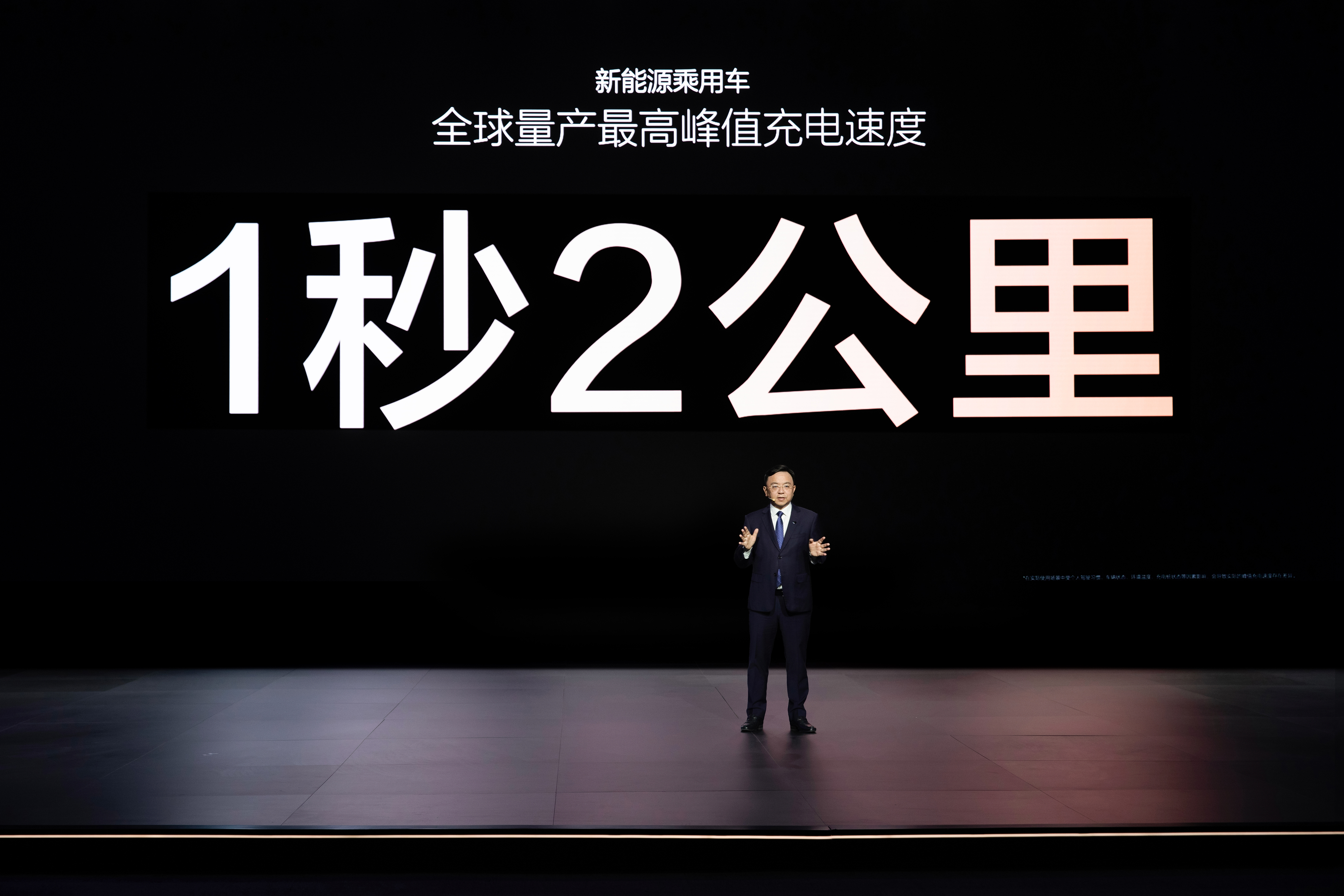 新能源车企竞争转向存量市场 “复购”成为新增长引擎